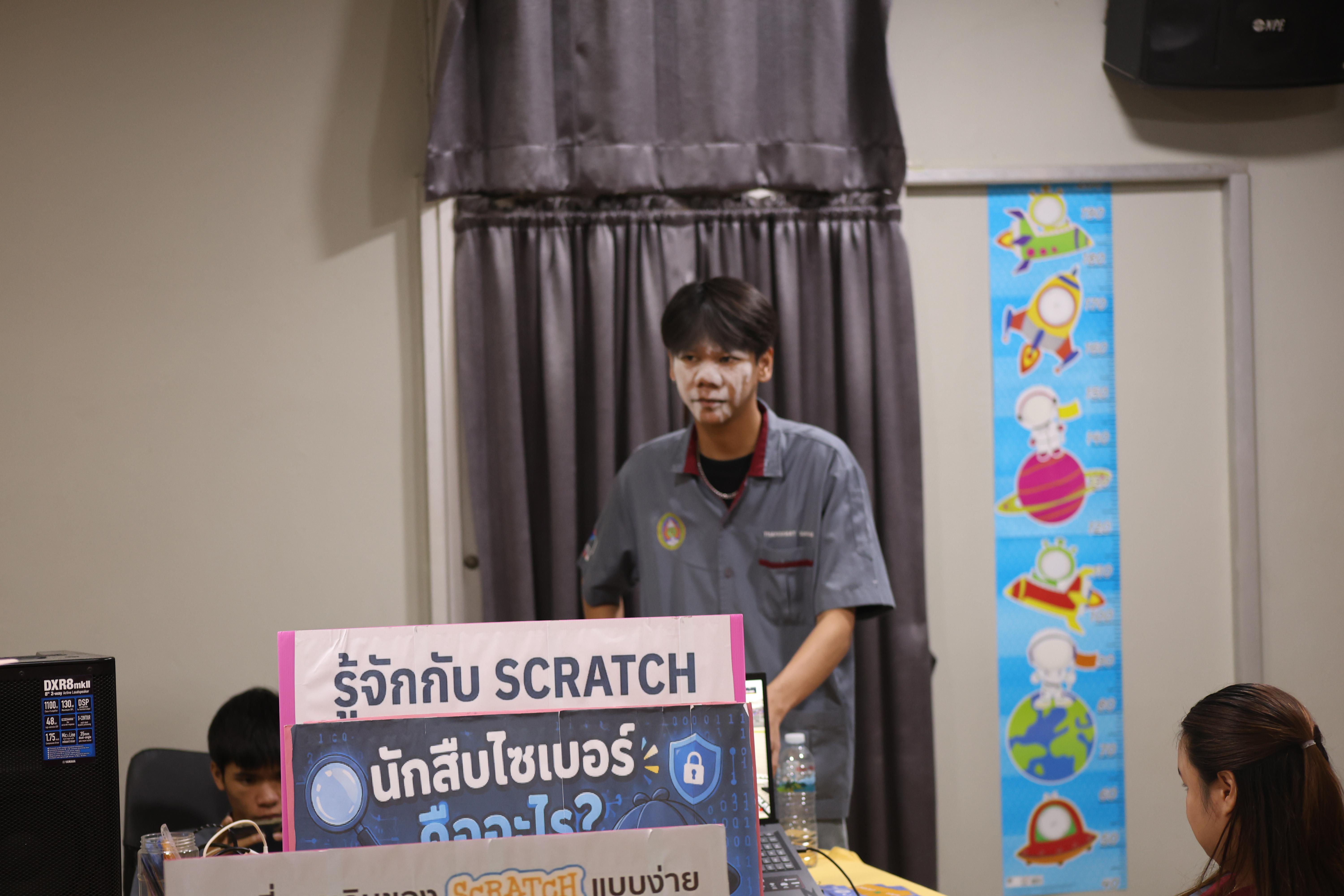 255. โปรแกรมวิชาคอมพิวเตอร์มหาวิทยาลัยราชภัฎกำแพงเพชร จัดกิจกรรมอบรมพัฒนาทักษะทางด้านเทคโนโลยี ให้กับนักเรียนโรงเรียนคณฑีพิทยาคม
