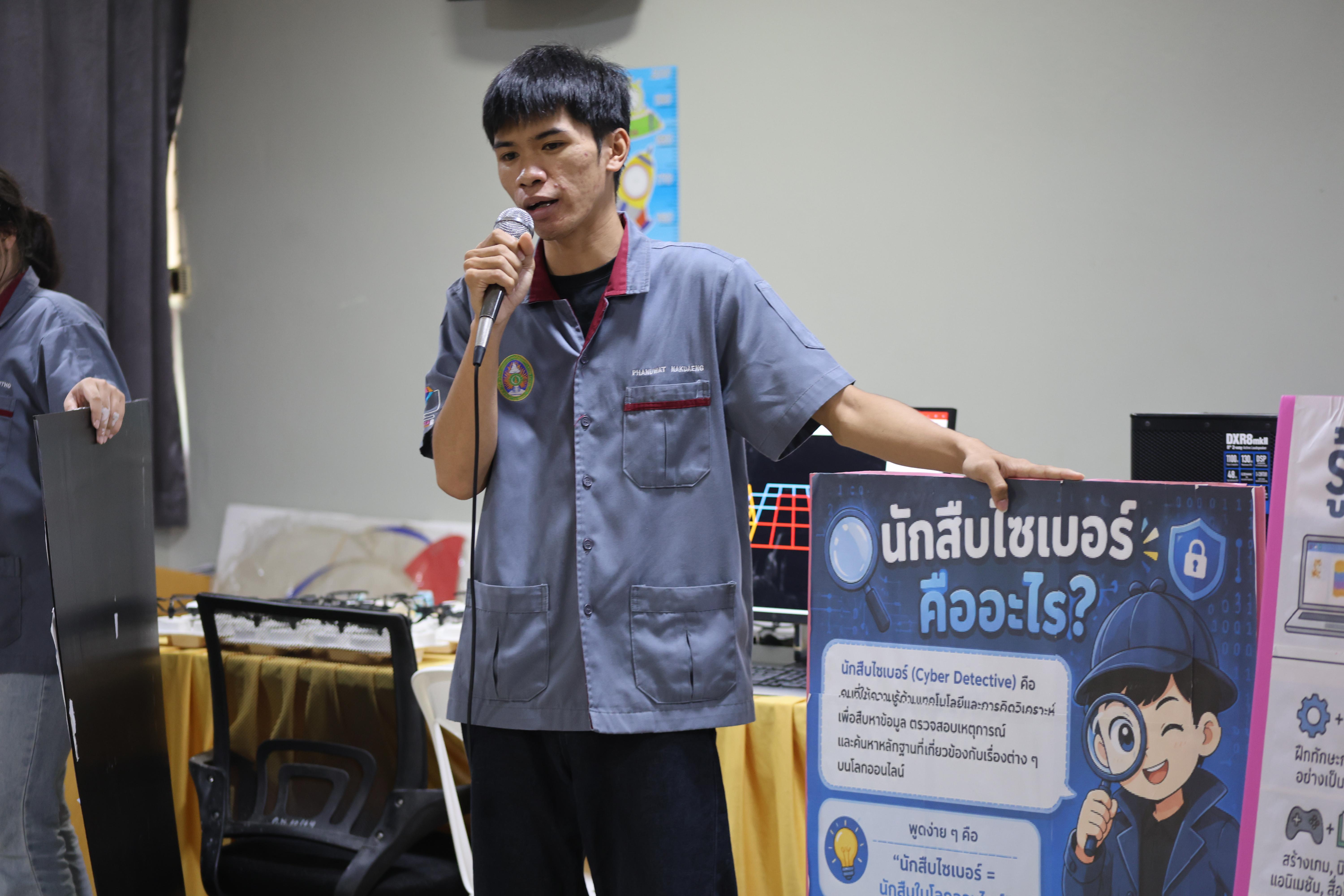 289. โปรแกรมวิชาคอมพิวเตอร์มหาวิทยาลัยราชภัฎกำแพงเพชร จัดกิจกรรมอบรมพัฒนาทักษะทางด้านเทคโนโลยี ให้กับนักเรียนโรงเรียนคณฑีพิทยาคม