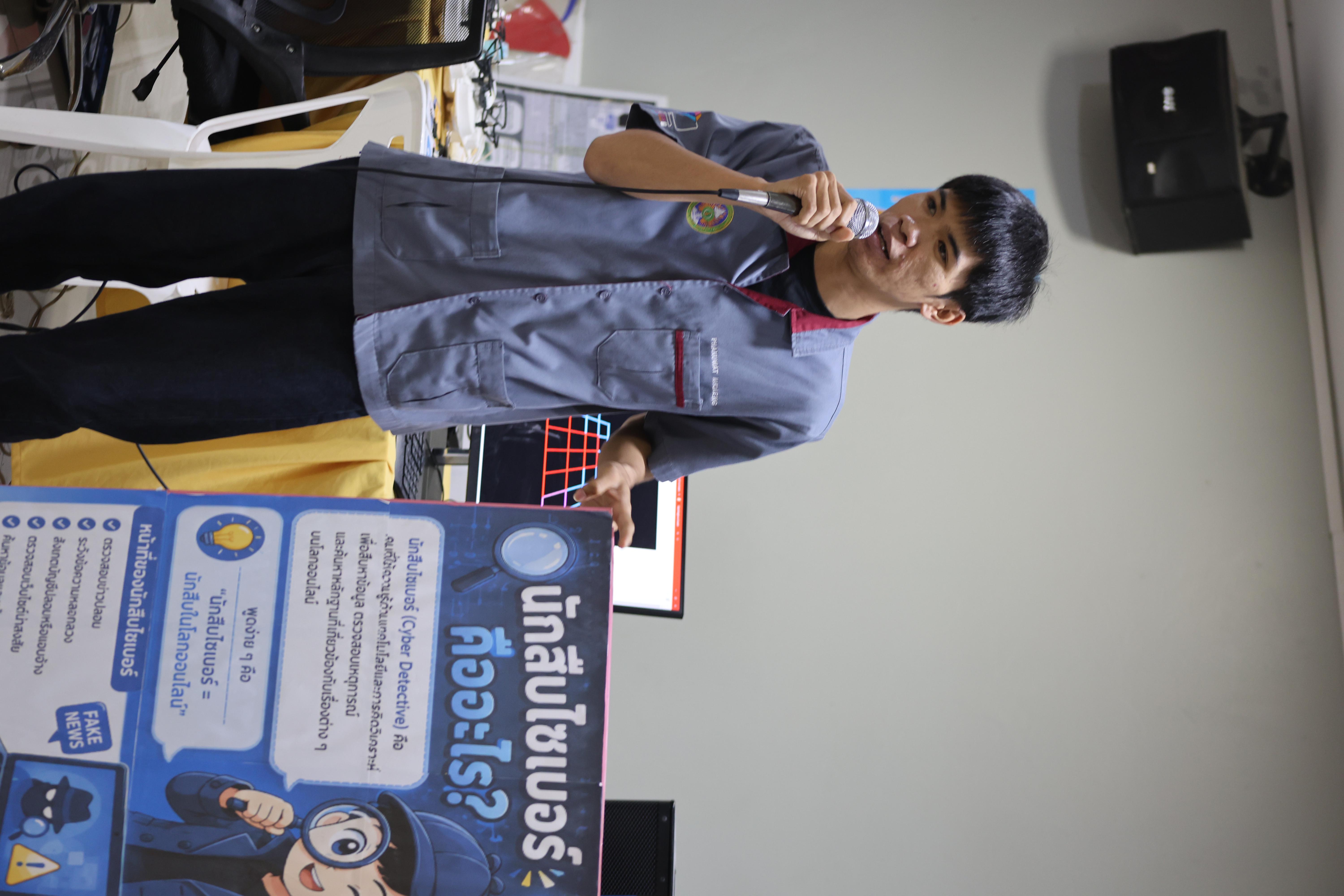 290. โปรแกรมวิชาคอมพิวเตอร์มหาวิทยาลัยราชภัฎกำแพงเพชร จัดกิจกรรมอบรมพัฒนาทักษะทางด้านเทคโนโลยี ให้กับนักเรียนโรงเรียนคณฑีพิทยาคม