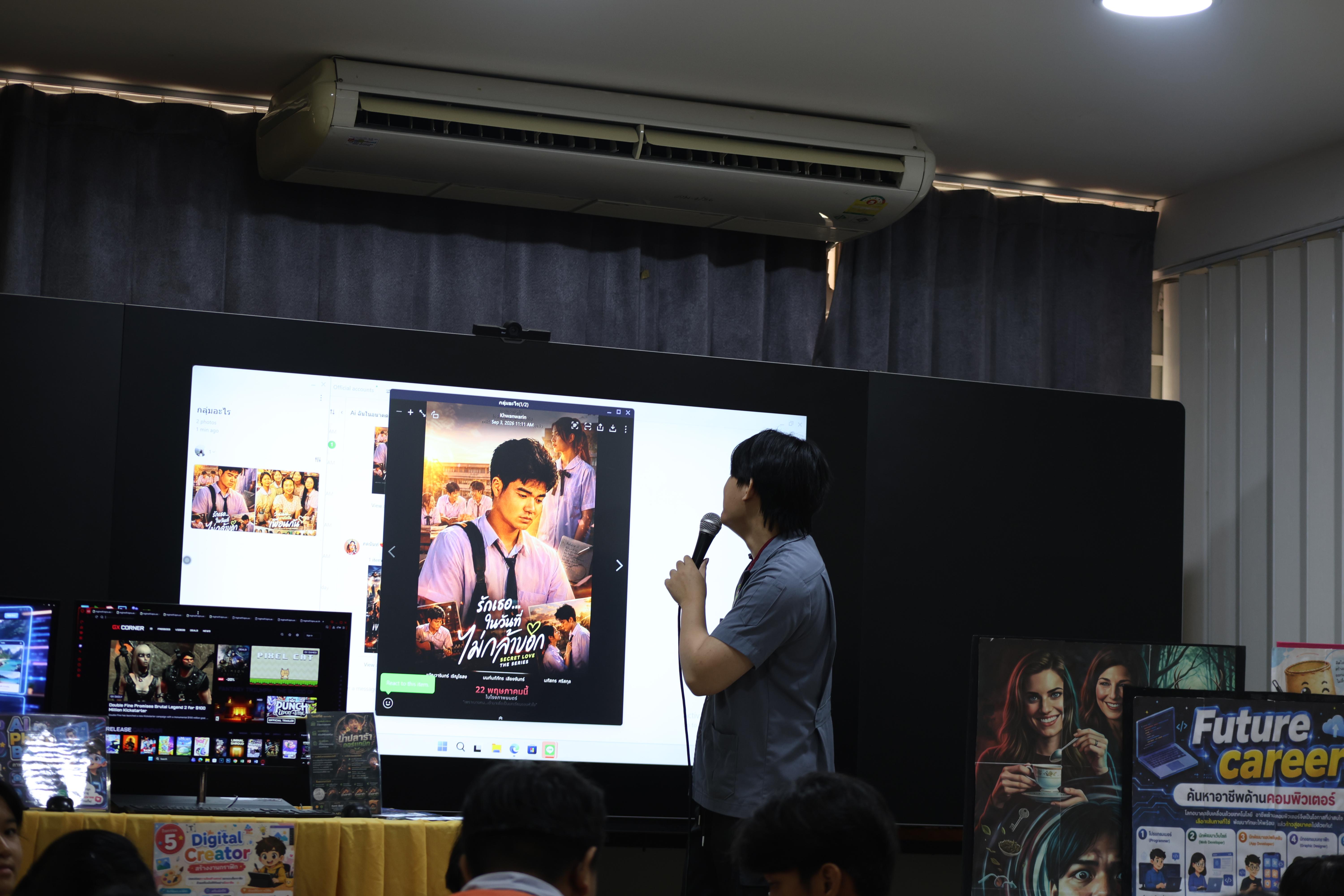 302. โปรแกรมวิชาคอมพิวเตอร์มหาวิทยาลัยราชภัฎกำแพงเพชร จัดกิจกรรมอบรมพัฒนาทักษะทางด้านเทคโนโลยี ให้กับนักเรียนโรงเรียนคณฑีพิทยาคม