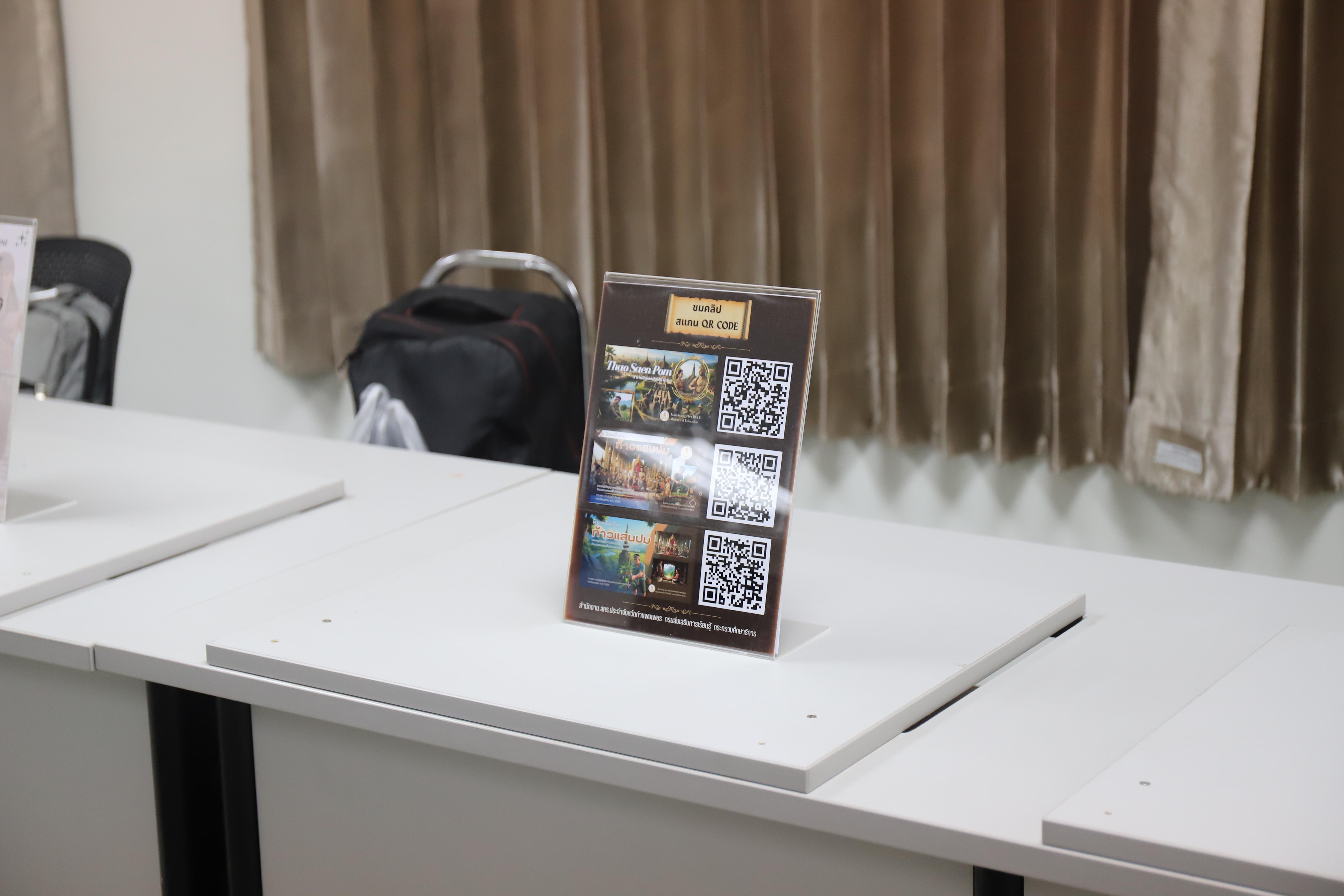 4. อบรมพัฒนาศักยภาพนักศึกษาโปรแกรมคอมพิวเตอร์