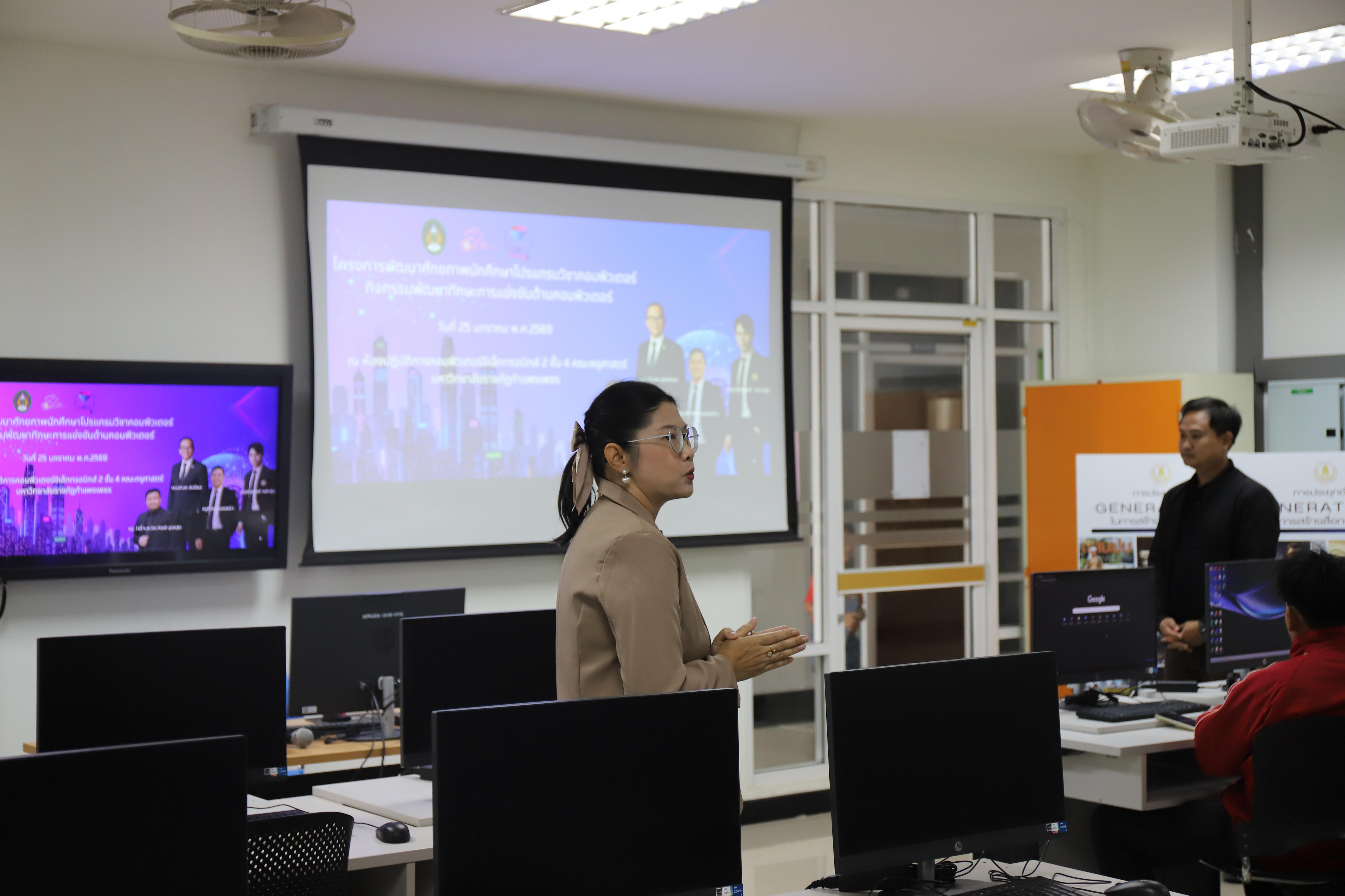 5. อบรมนักศึกษาคอมพิวเตอร์