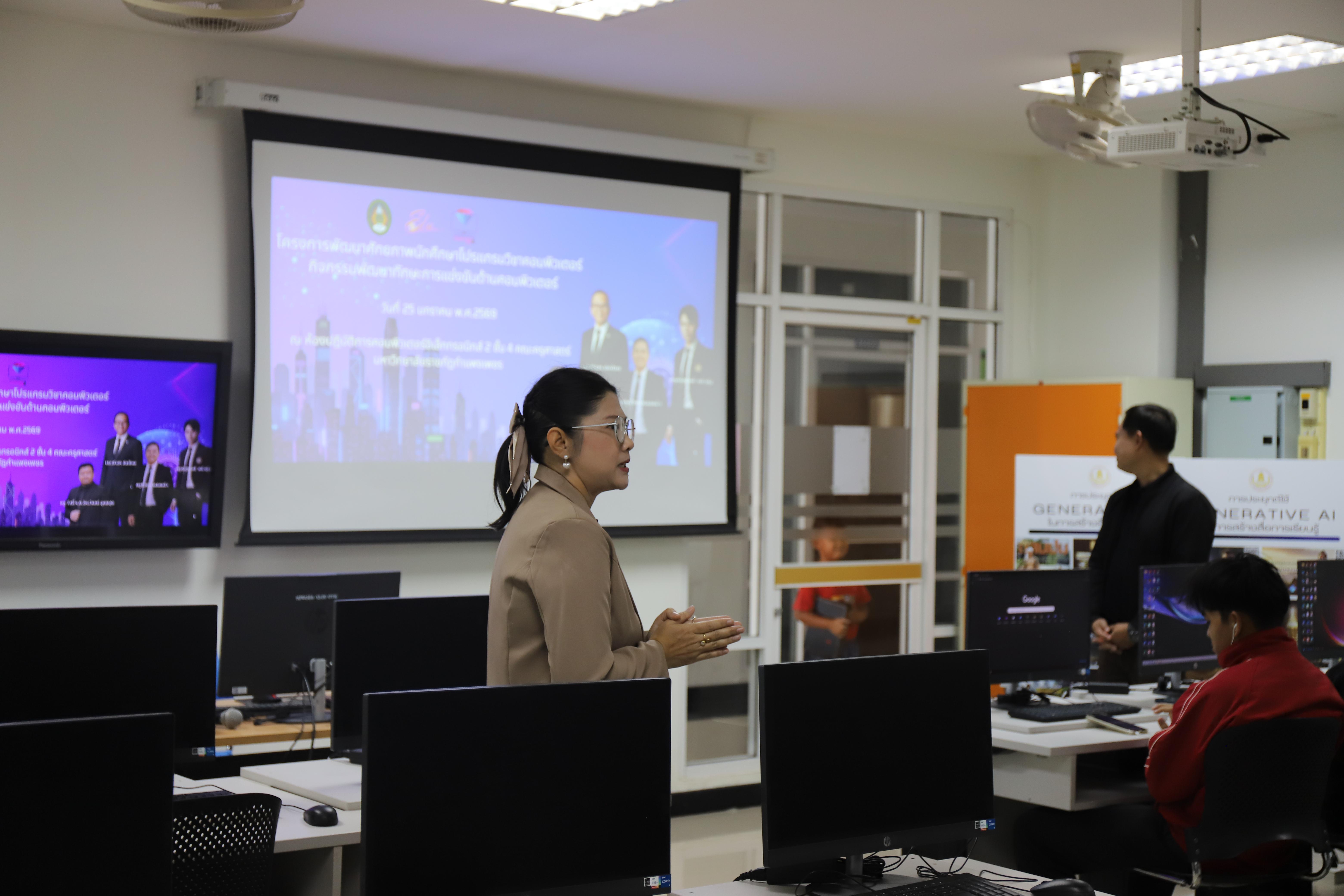 6. อบรมนักศึกษาคอมพิวเตอร์