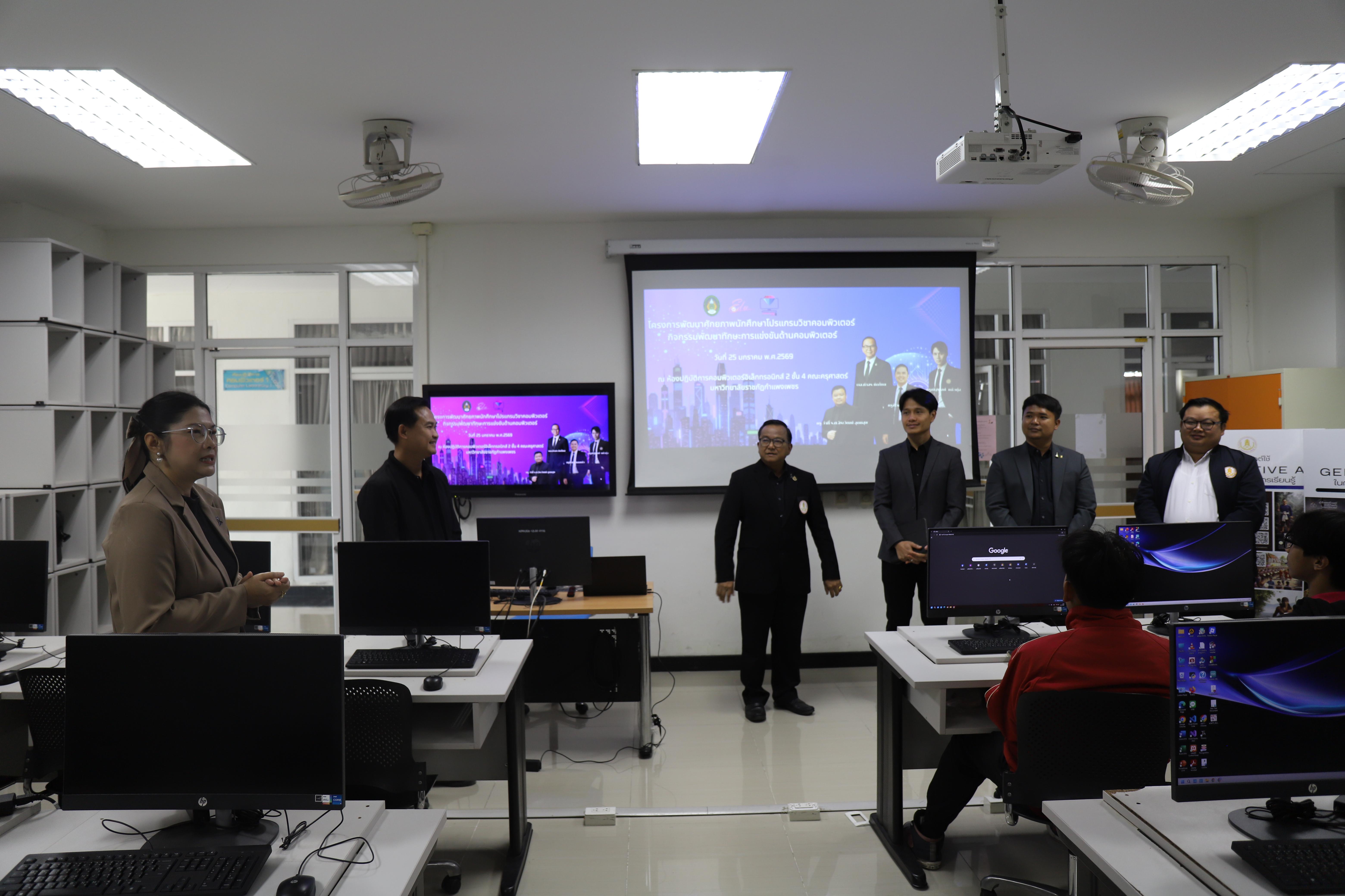 10. อบรมนักศึกษาคอมพิวเตอร์