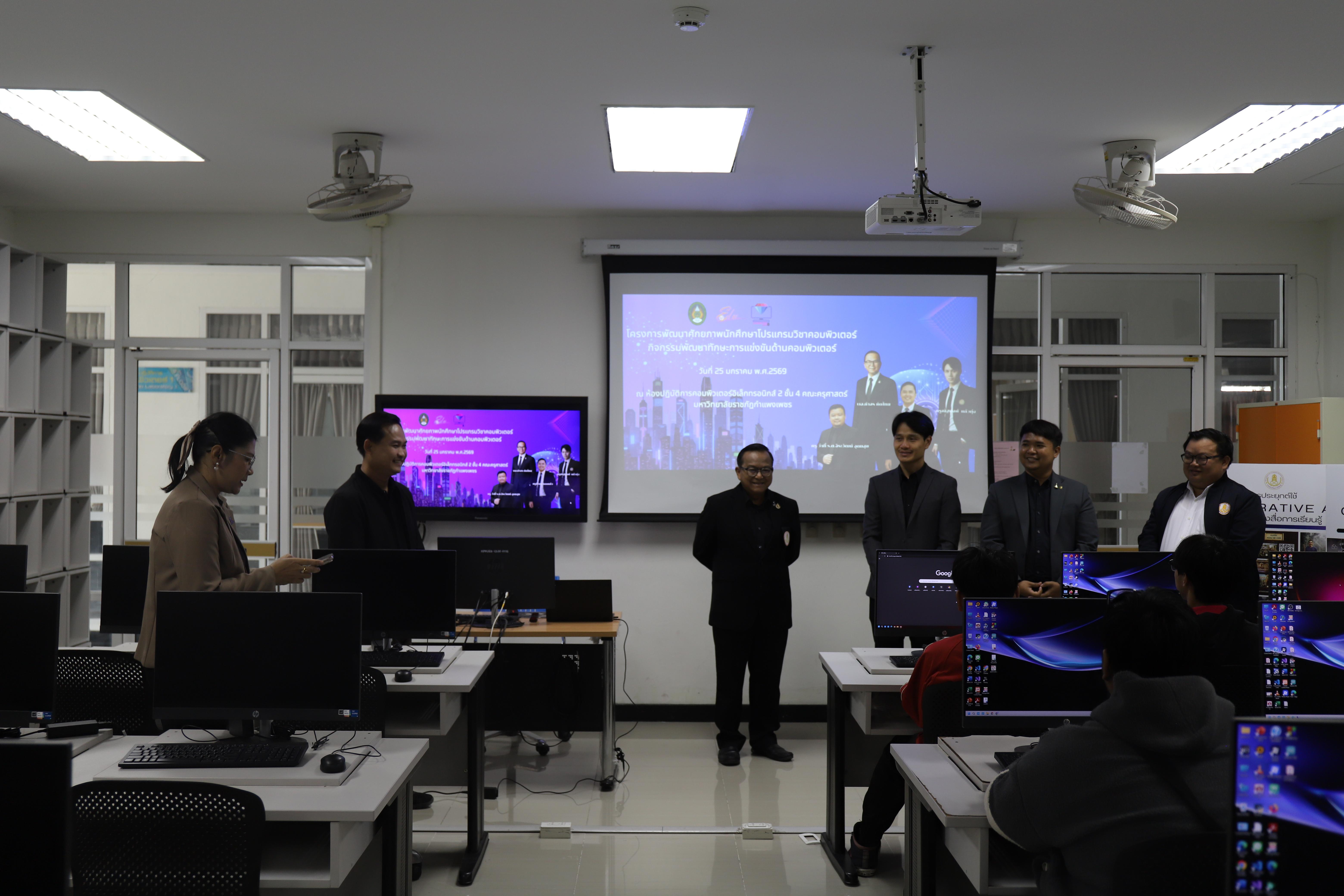 11. อบรมนักศึกษาคอมพิวเตอร์