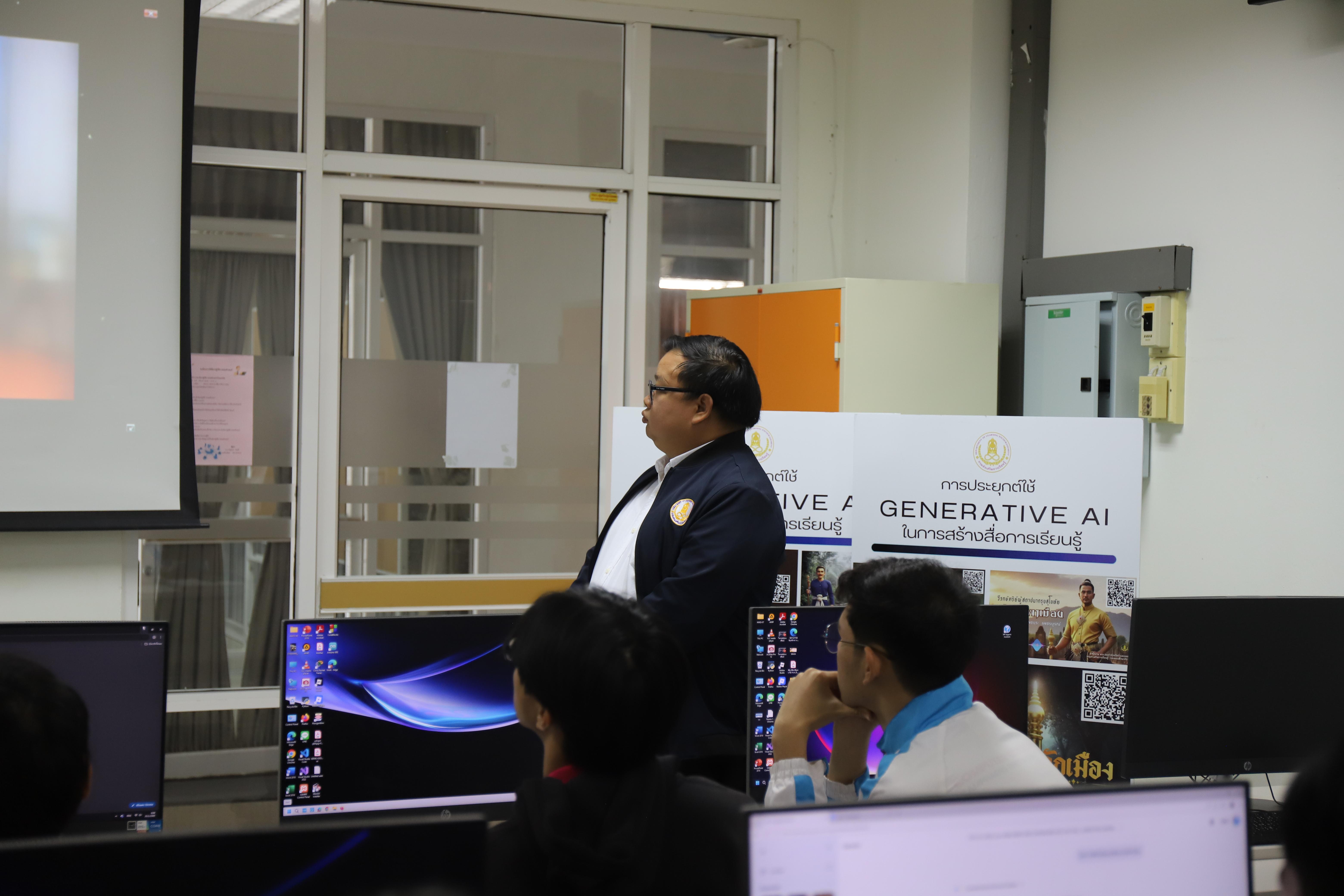 13. อบรมนักศึกษาคอมพิวเตอร์