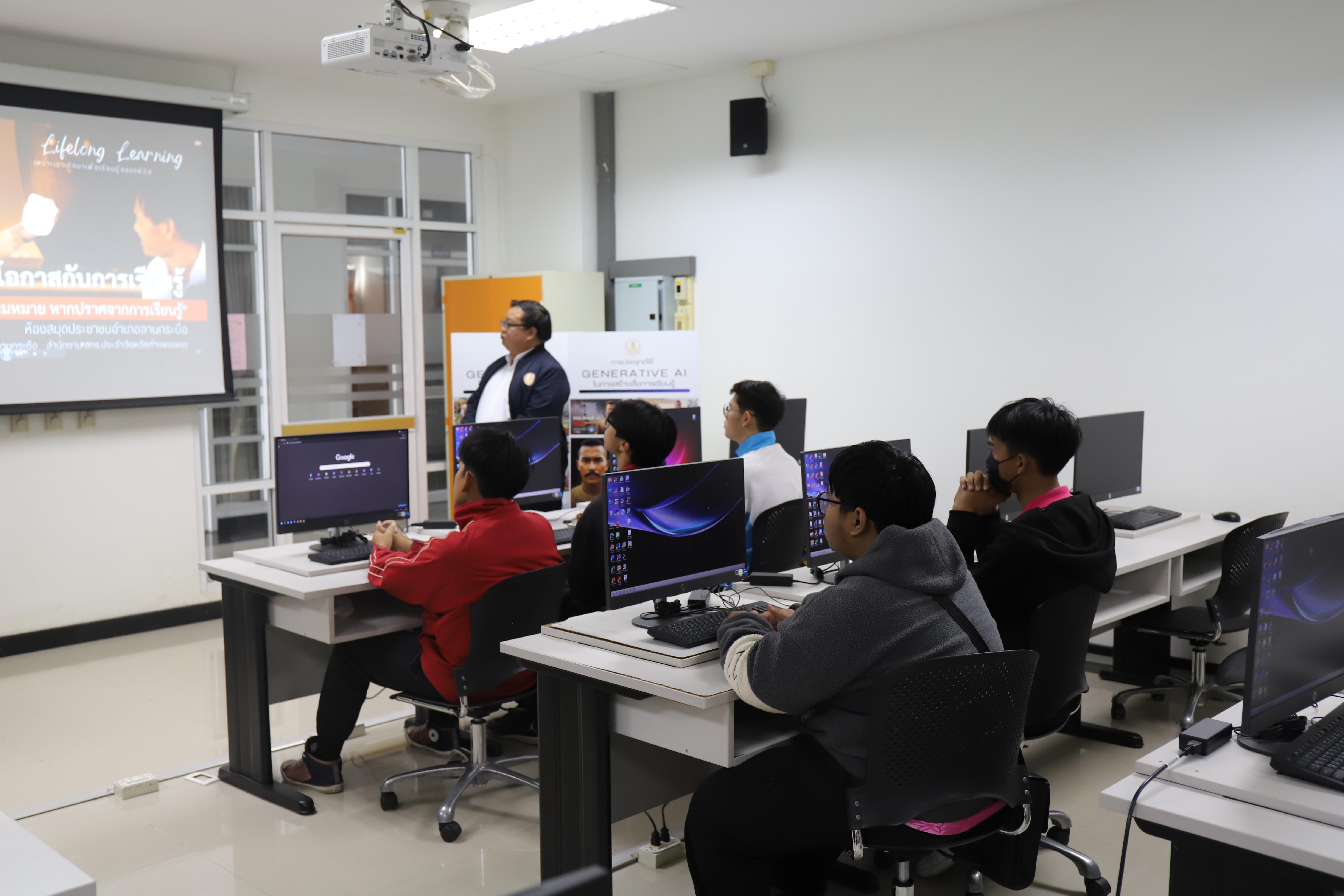 19. อบรมนักศึกษาคอมพิวเตอร์