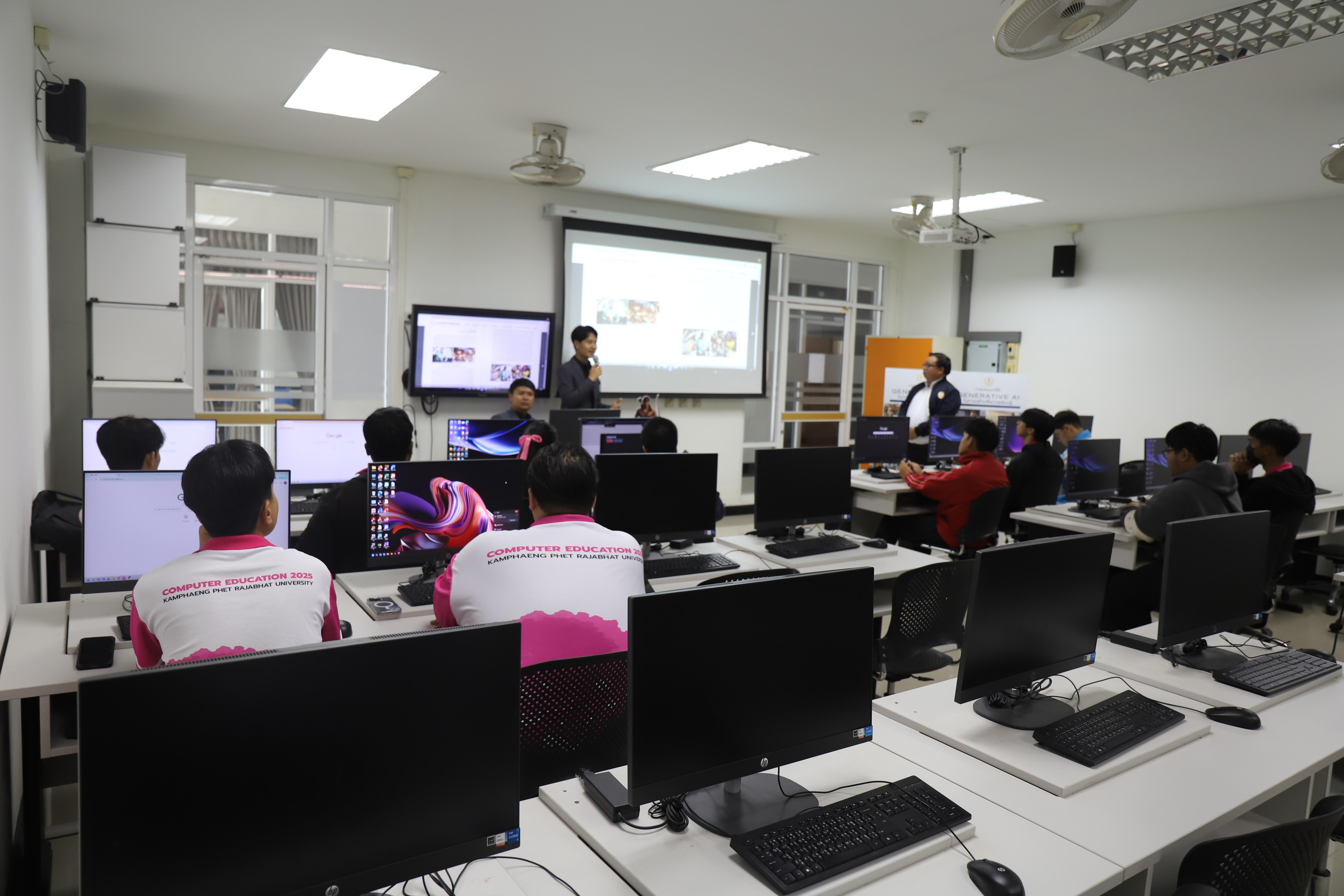 21. อบรมนักศึกษาคอมพิวเตอร์
