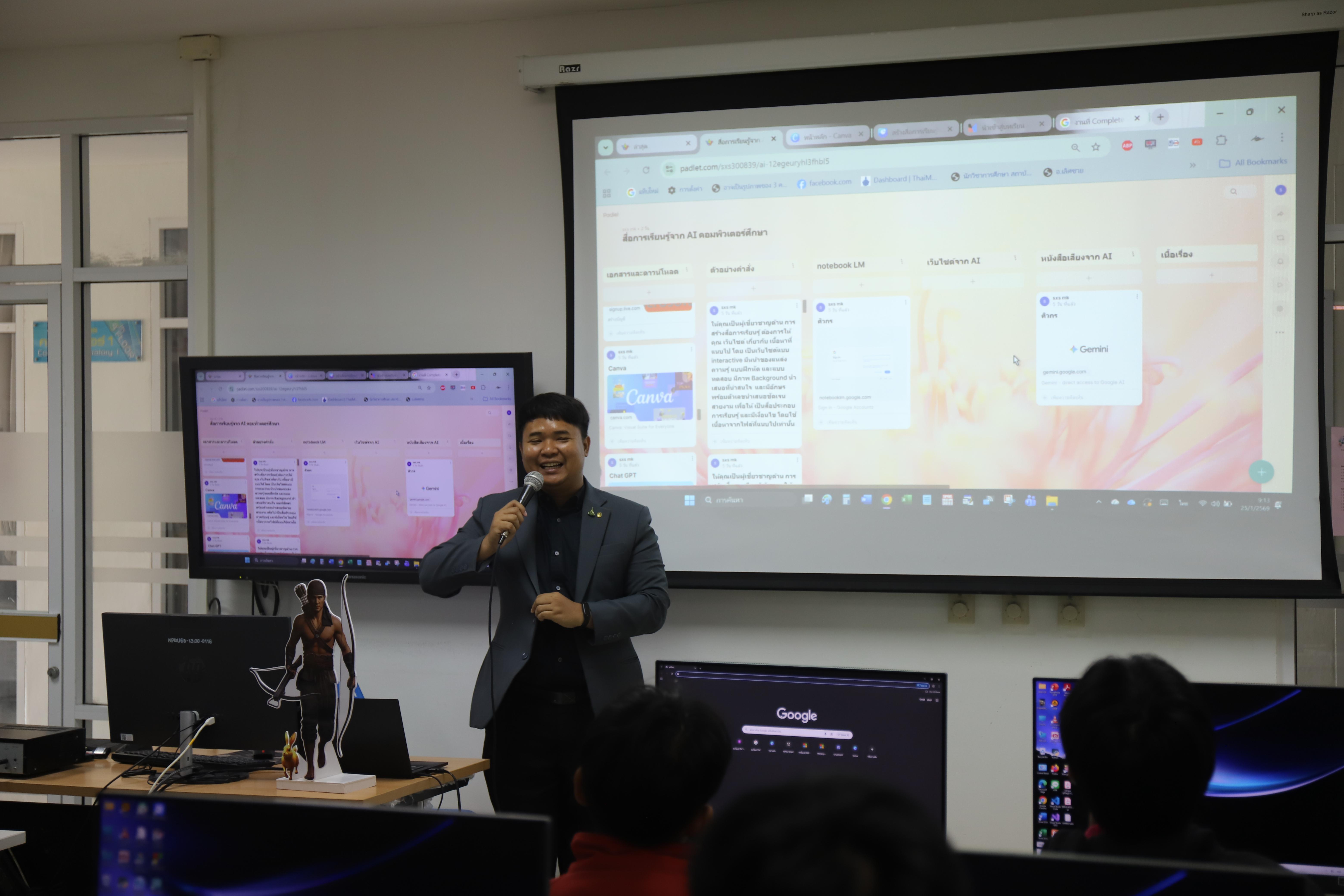 28. อบรมนักศึกษาคอมพิวเตอร์