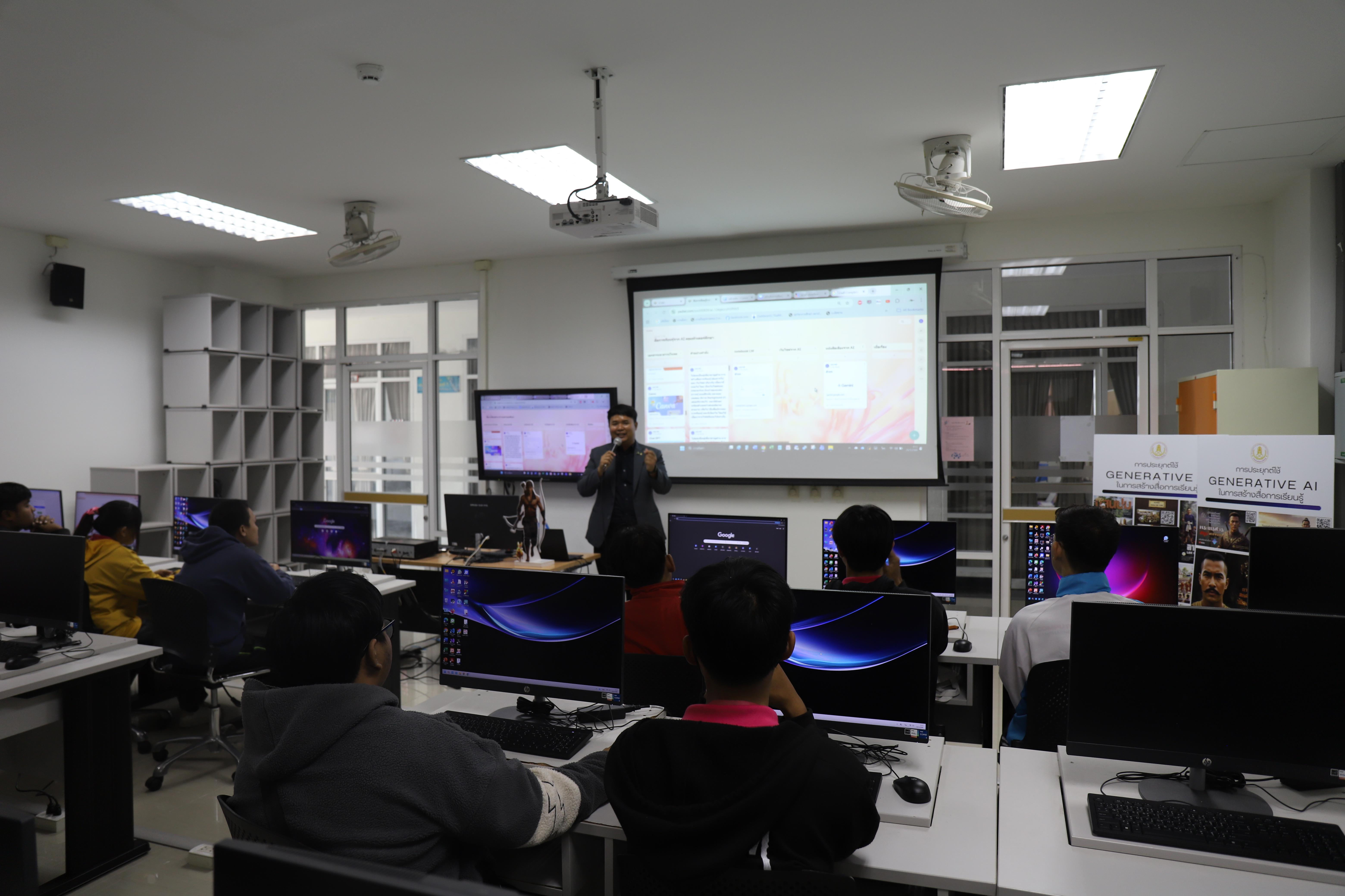 29. อบรมนักศึกษาคอมพิวเตอร์