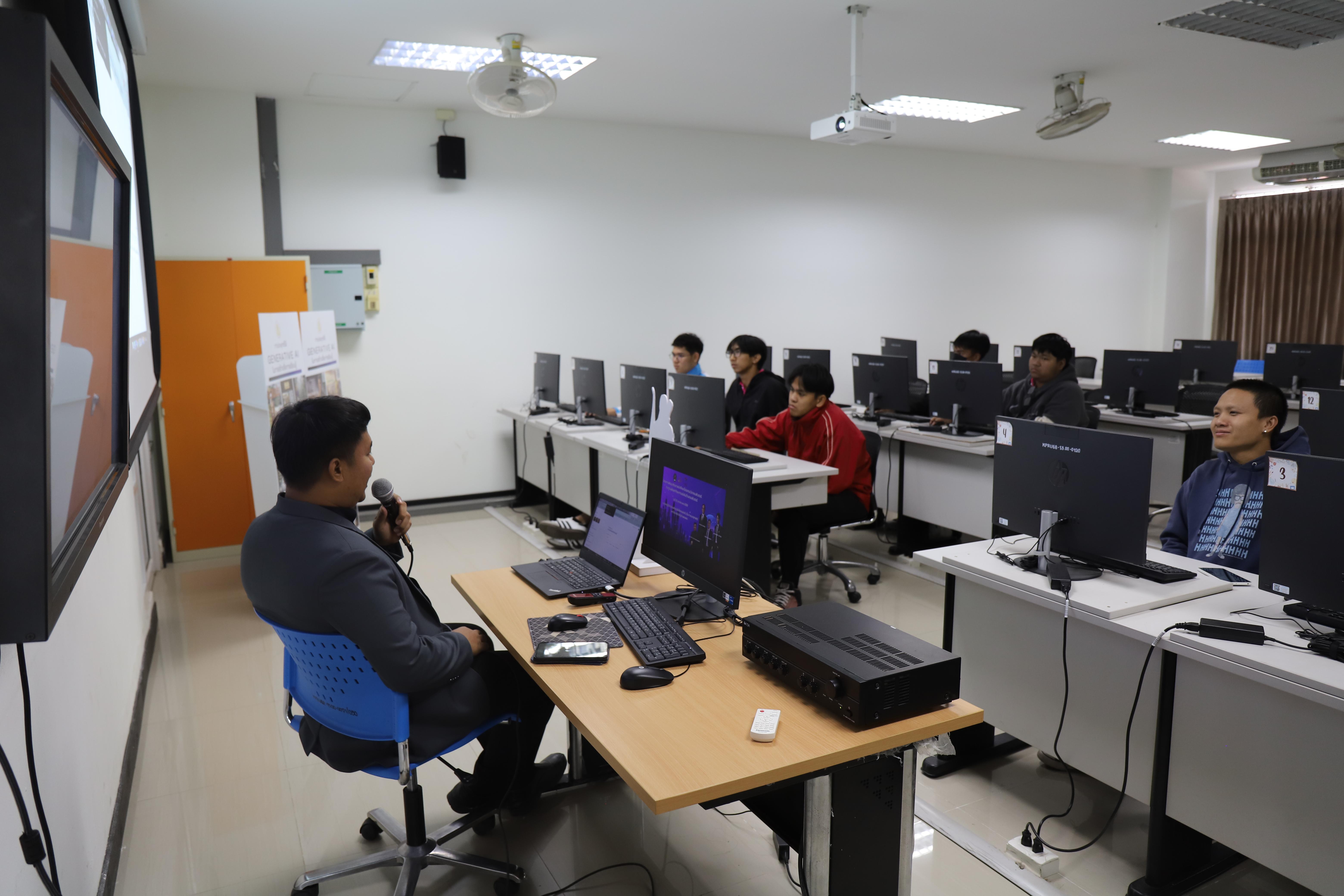 43. อบรมนักศึกษาคอมพิวเตอร์