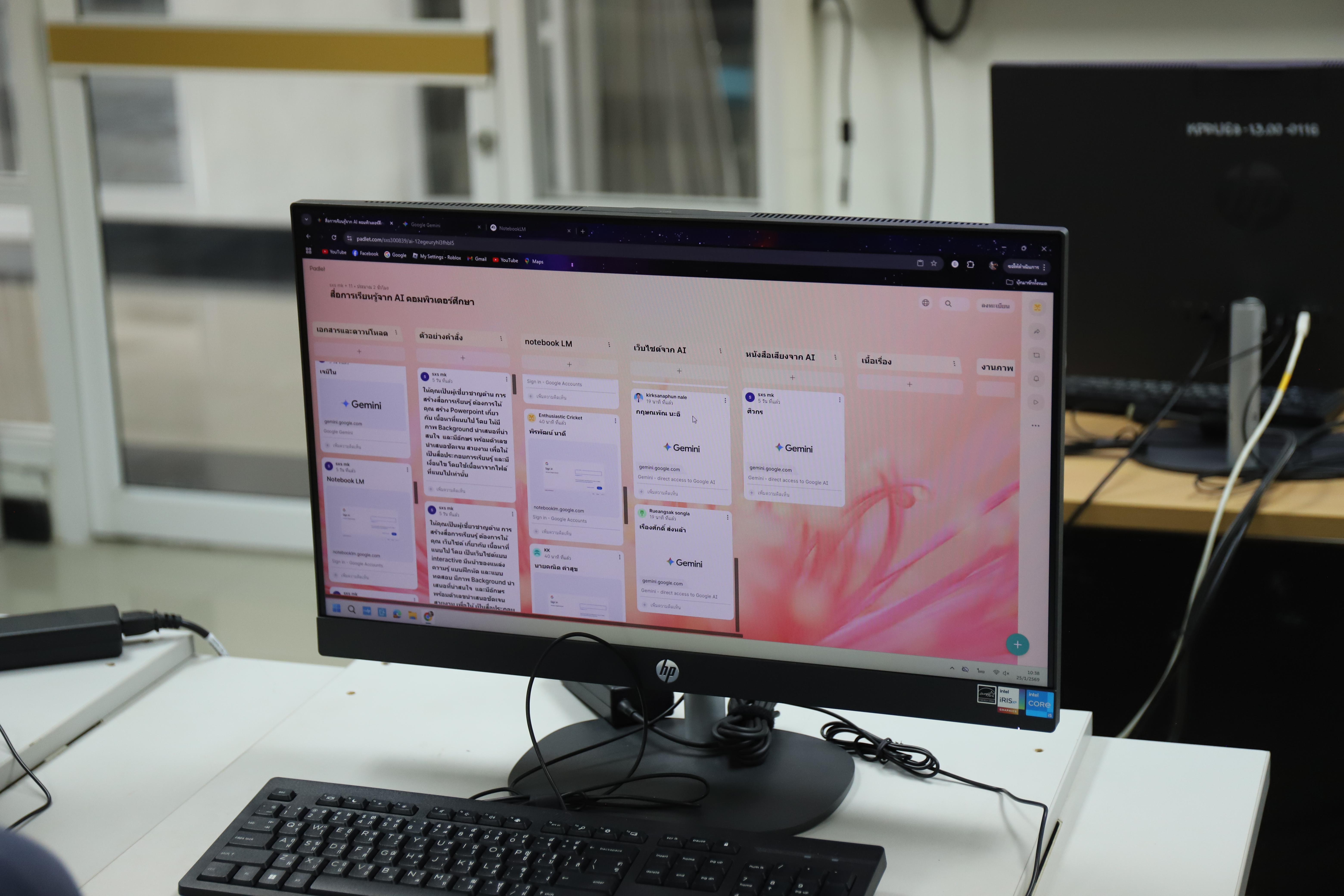 61. อบรมนักศึกษาคอมพิวเตอร์