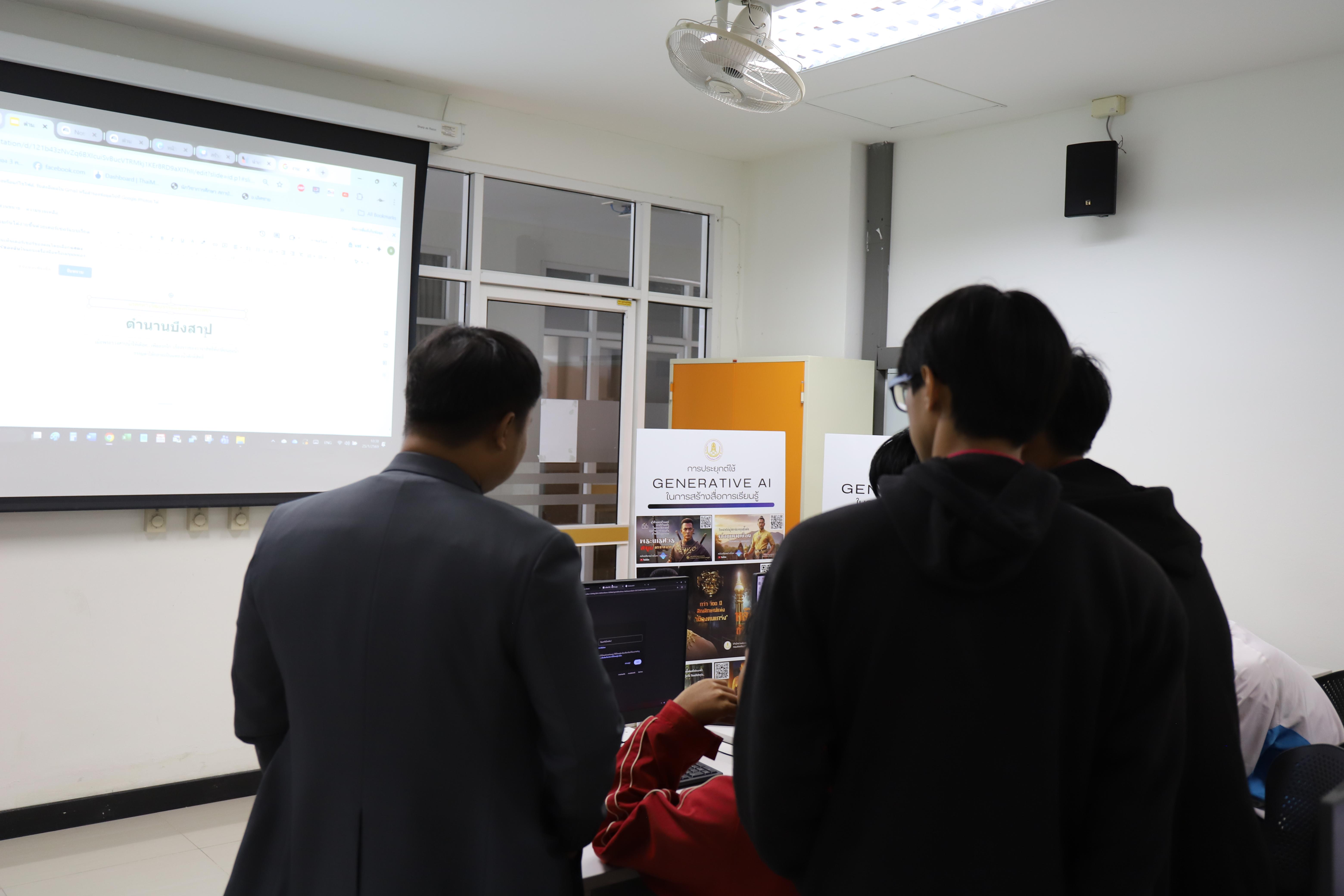 63. อบรมนักศึกษาคอมพิวเตอร์