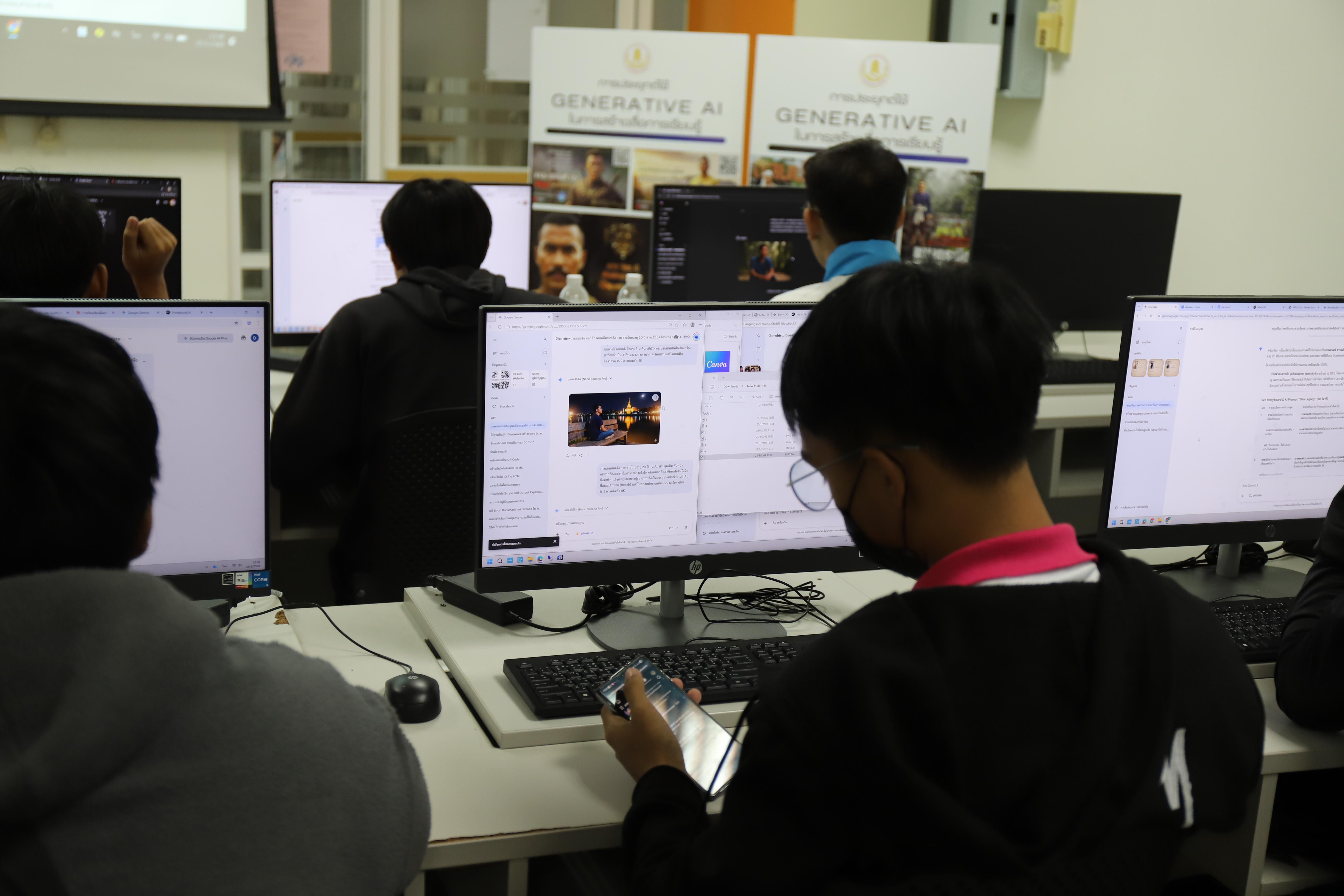 82. อบรมนักศึกษาคอมพิวเตอร์
