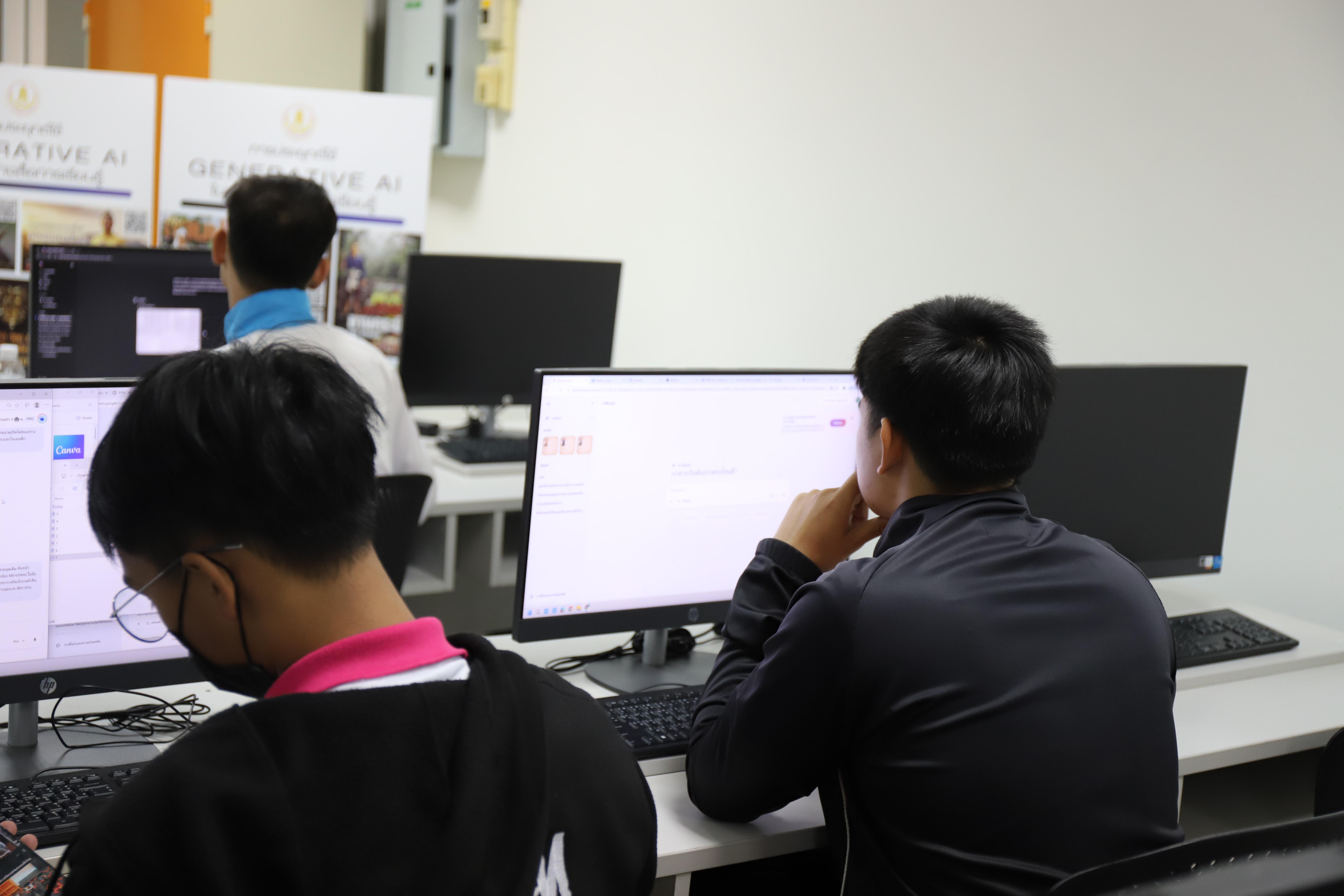 83. อบรมนักศึกษาคอมพิวเตอร์