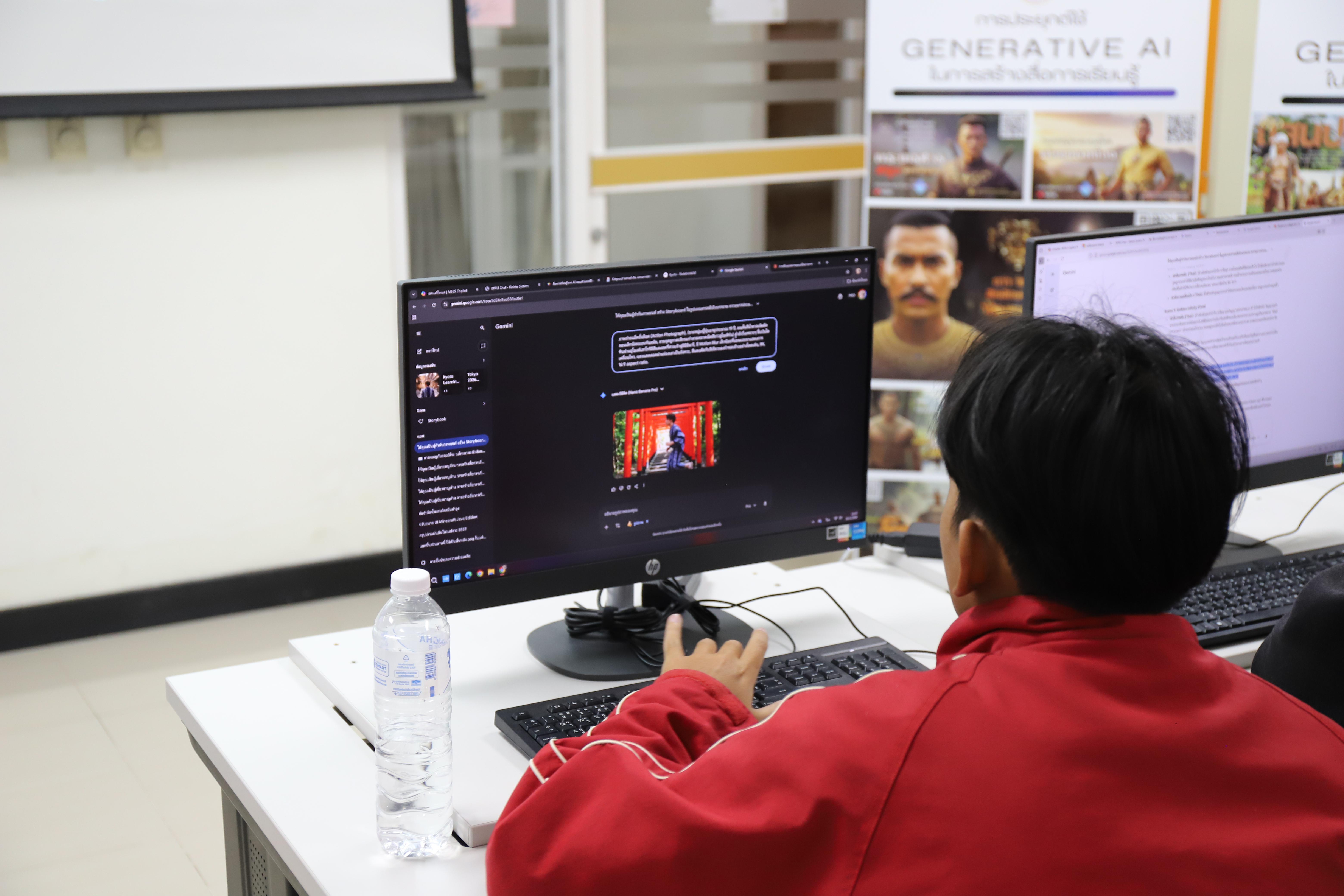 85. อบรมนักศึกษาคอมพิวเตอร์