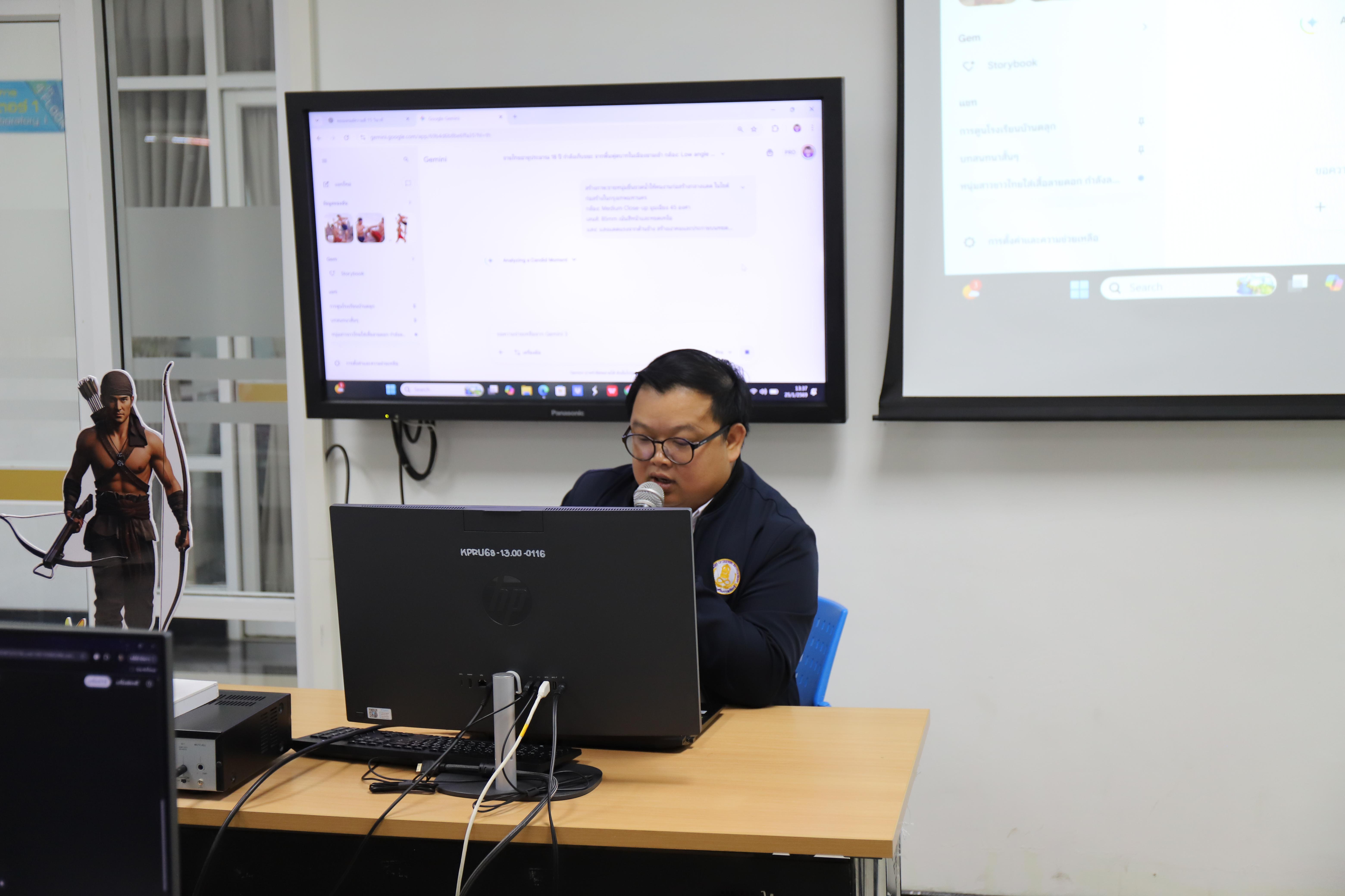 86. อบรมนักศึกษาคอมพิวเตอร์