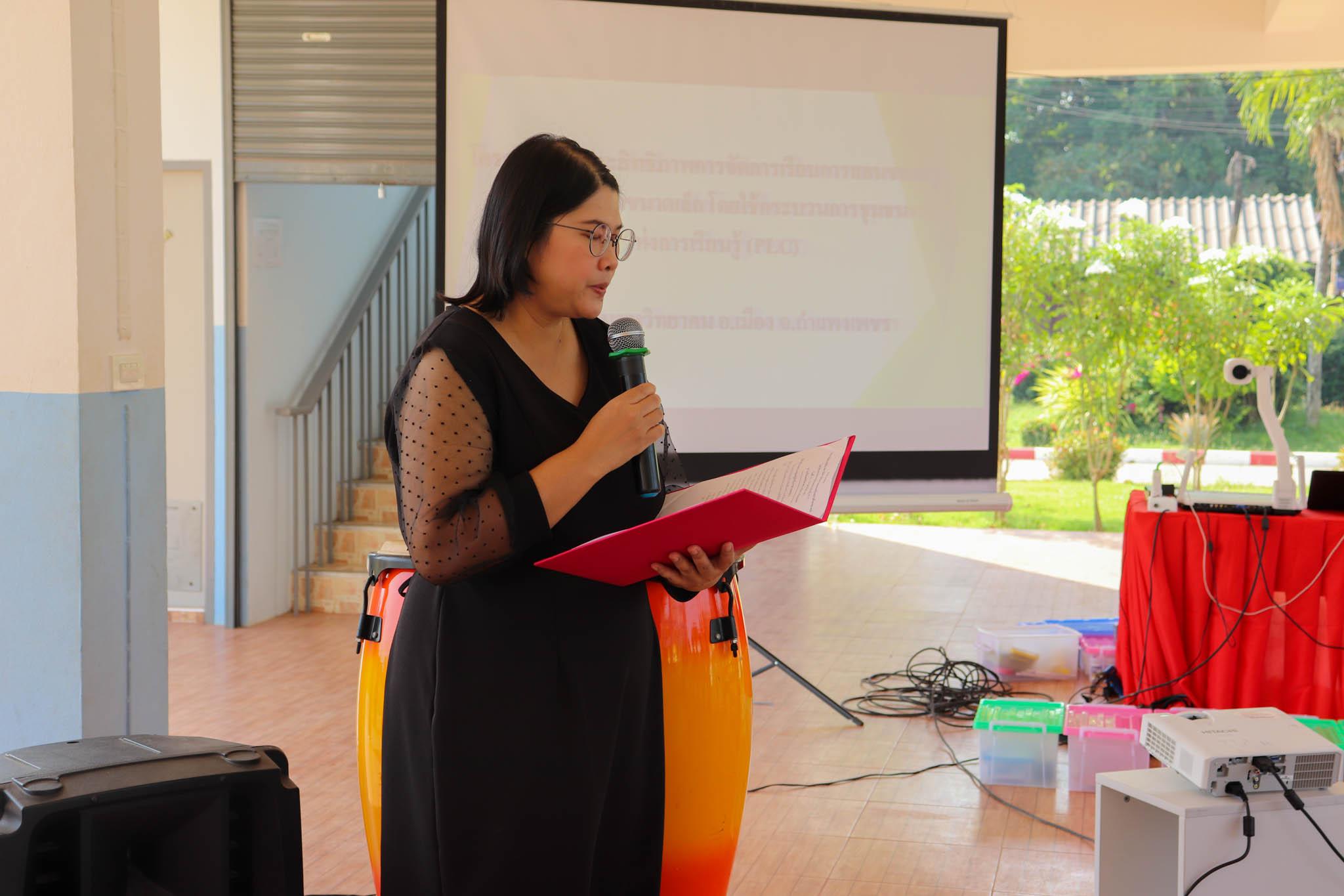 2. PLC โรงเรียนสหวิทยาคม | 11-12 กพ 63