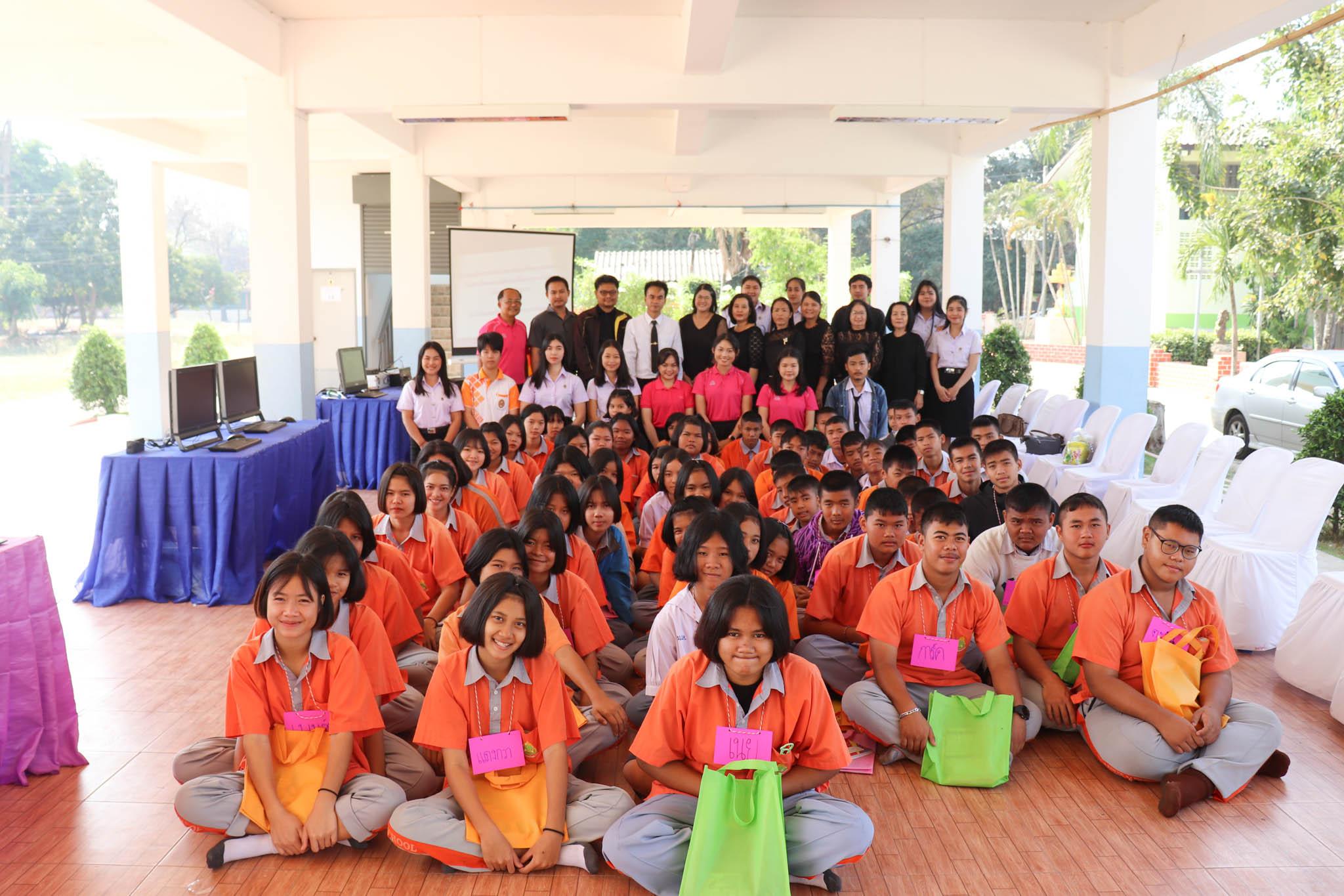 5. PLC โรงเรียนสหวิทยาคม | 11-12 กพ 63