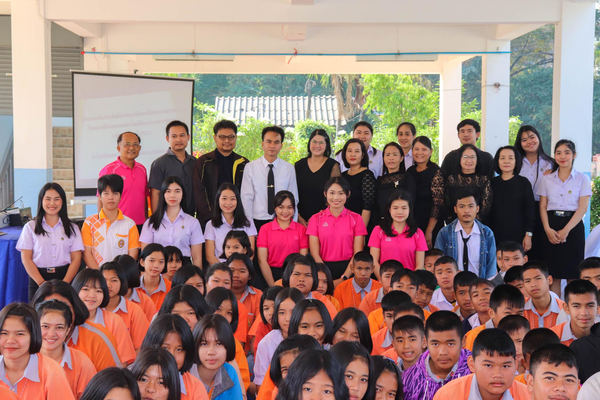 6. PLC โรงเรียนสหวิทยาคม | 11-12 กพ 63