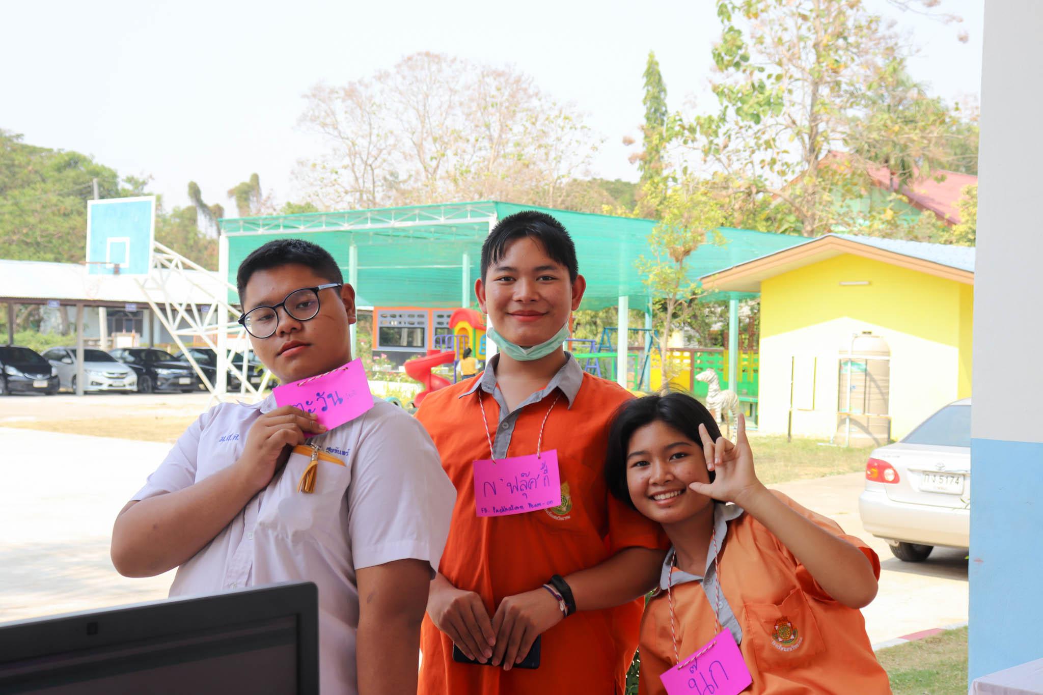 31. PLC โรงเรียนสหวิทยาคม | 11-12 กพ 63