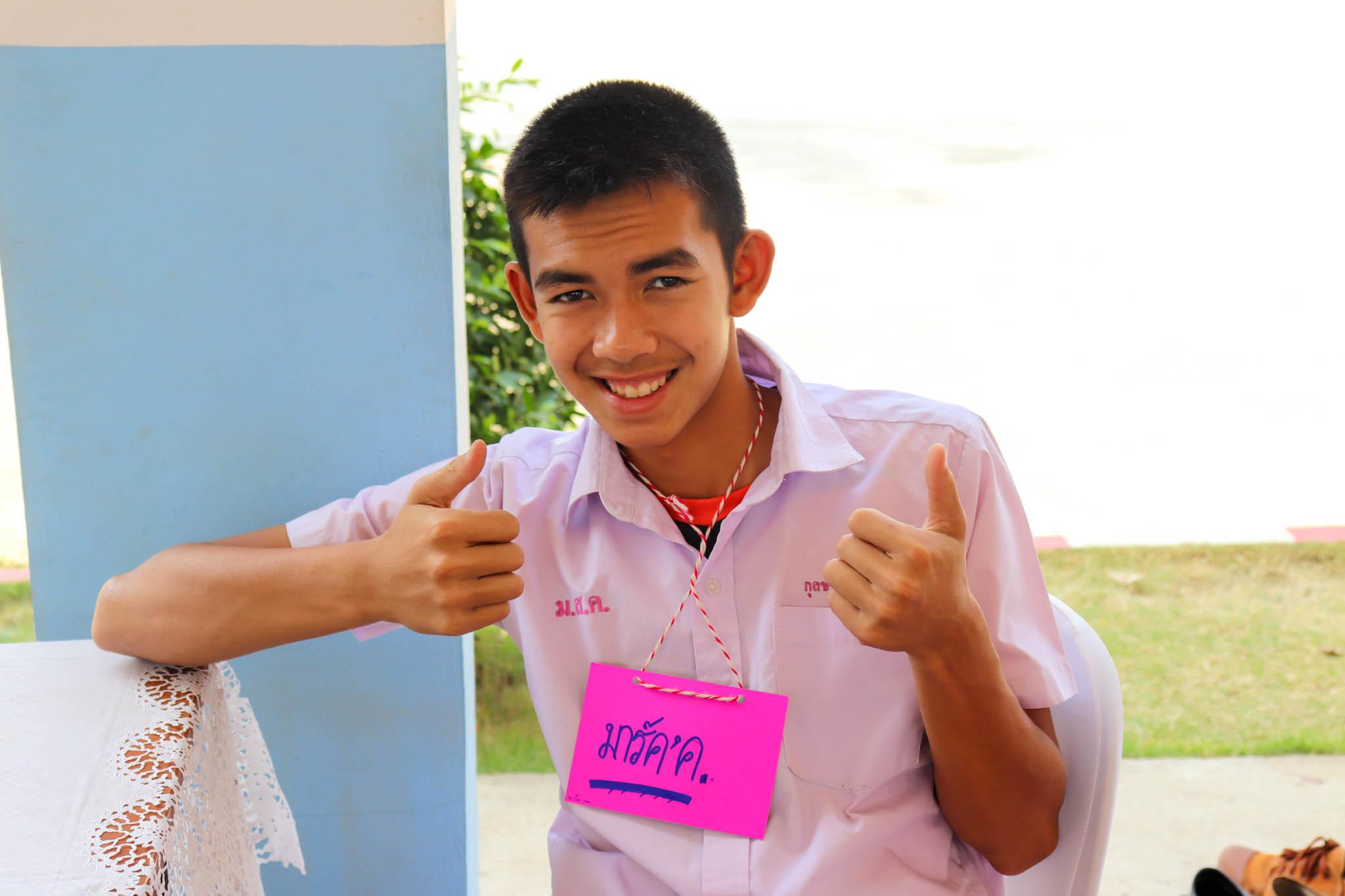 33. PLC โรงเรียนสหวิทยาคม | 11-12 กพ 63