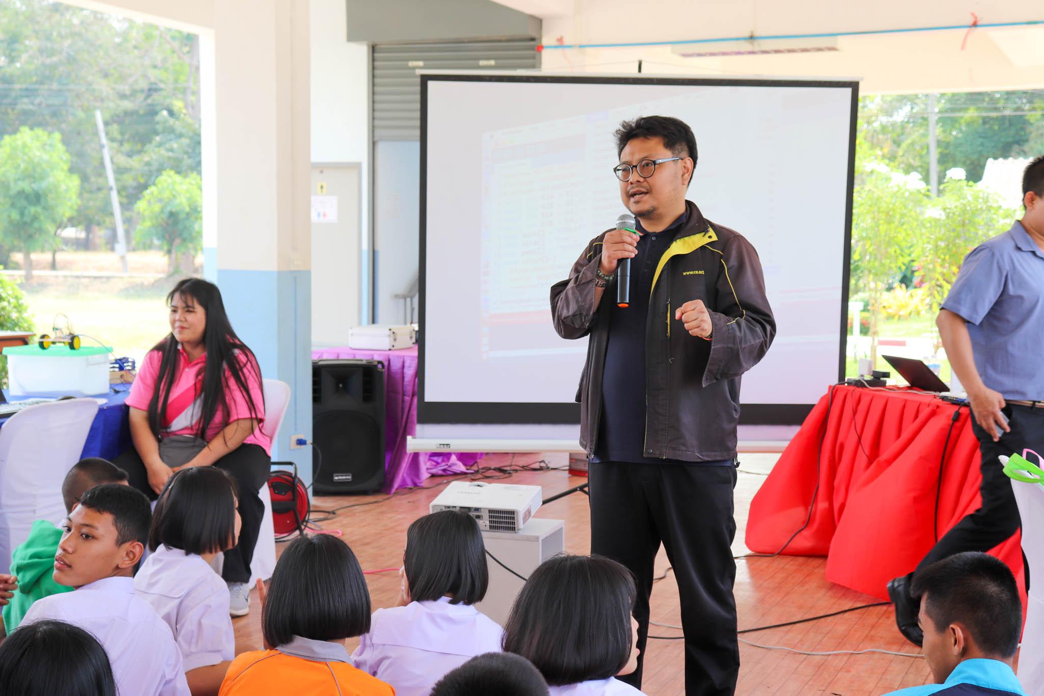 35. PLC โรงเรียนสหวิทยาคม | 11-12 กพ 63