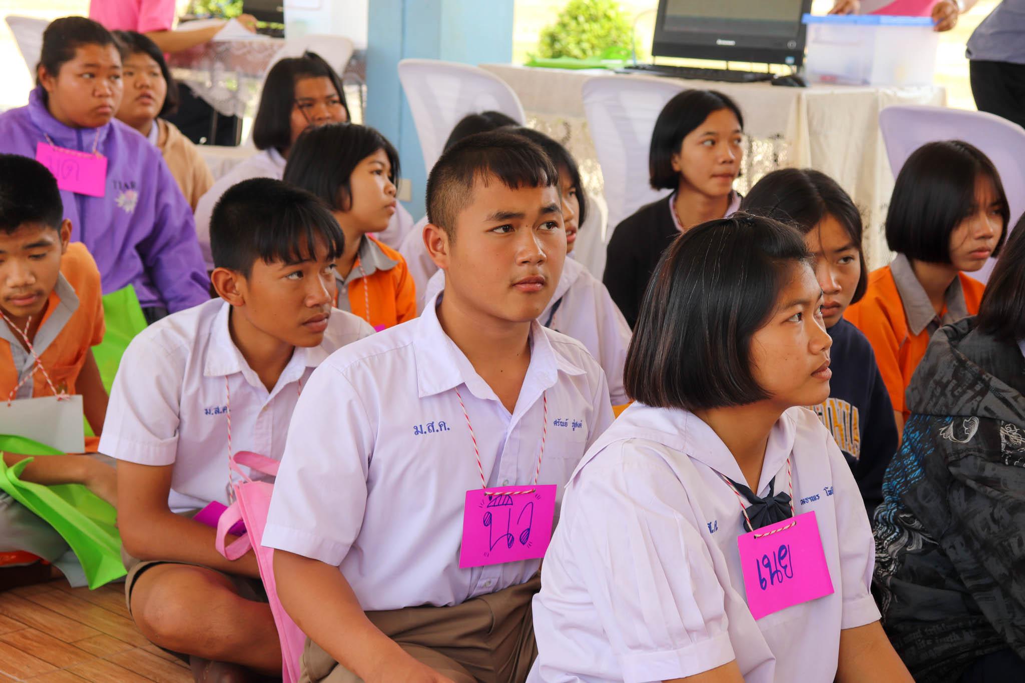 37. PLC โรงเรียนสหวิทยาคม | 11-12 กพ 63