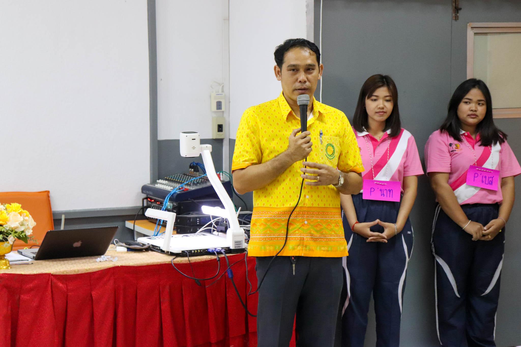 25. STEM ศึกษา รร.ชากังราววิทยา | 14 กพ 63