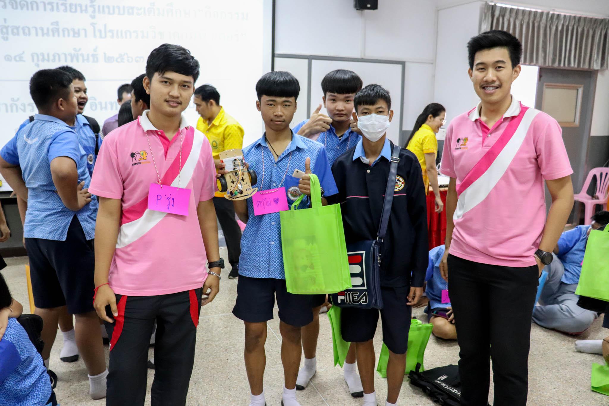 31. STEM ศึกษา รร.ชากังราววิทยา | 14 กพ 63