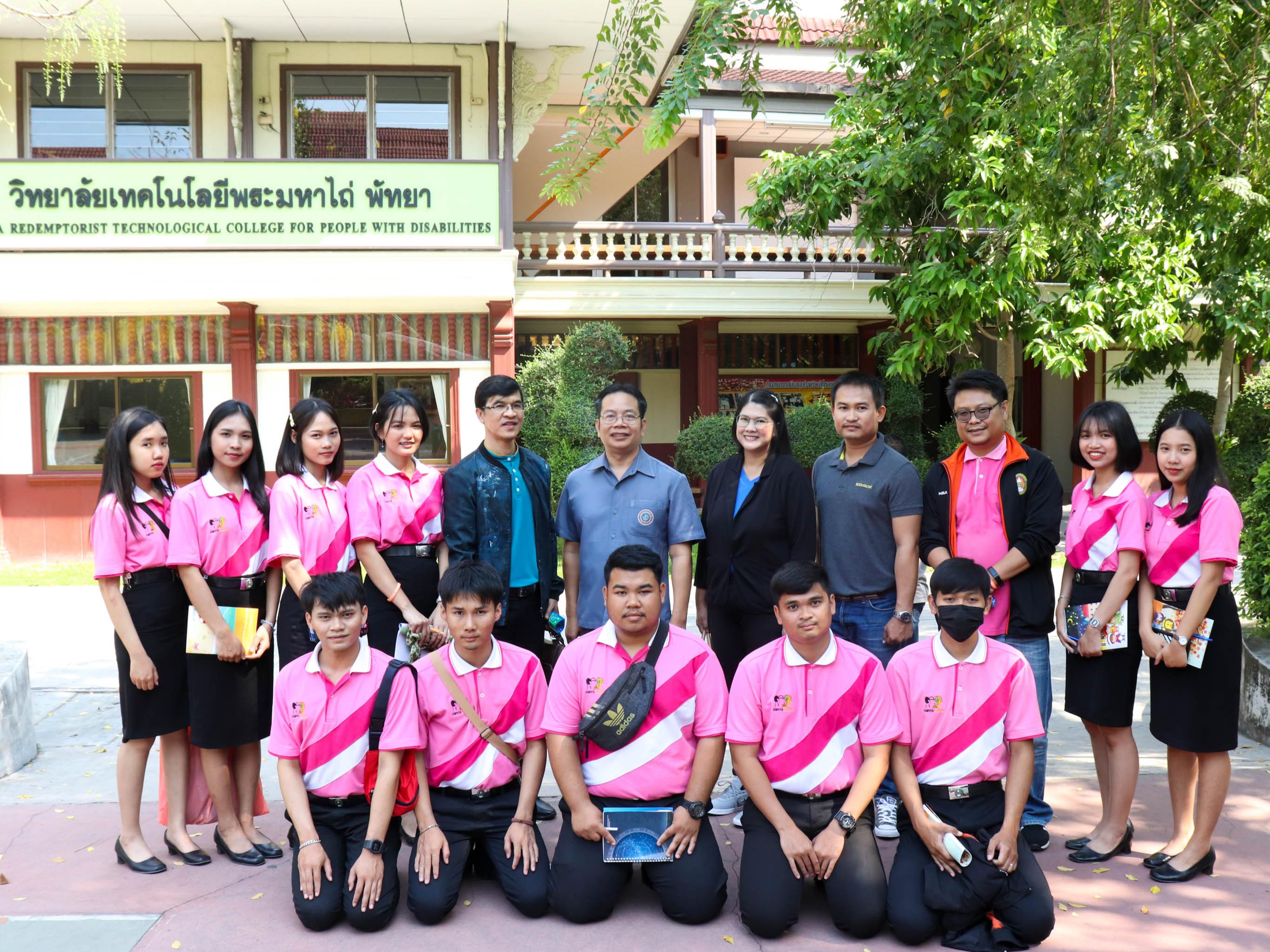 20. ทัศนศึกษา โปรแกรมวิชาคอมพิวเตอร์ | 19-21 ก.พ 63