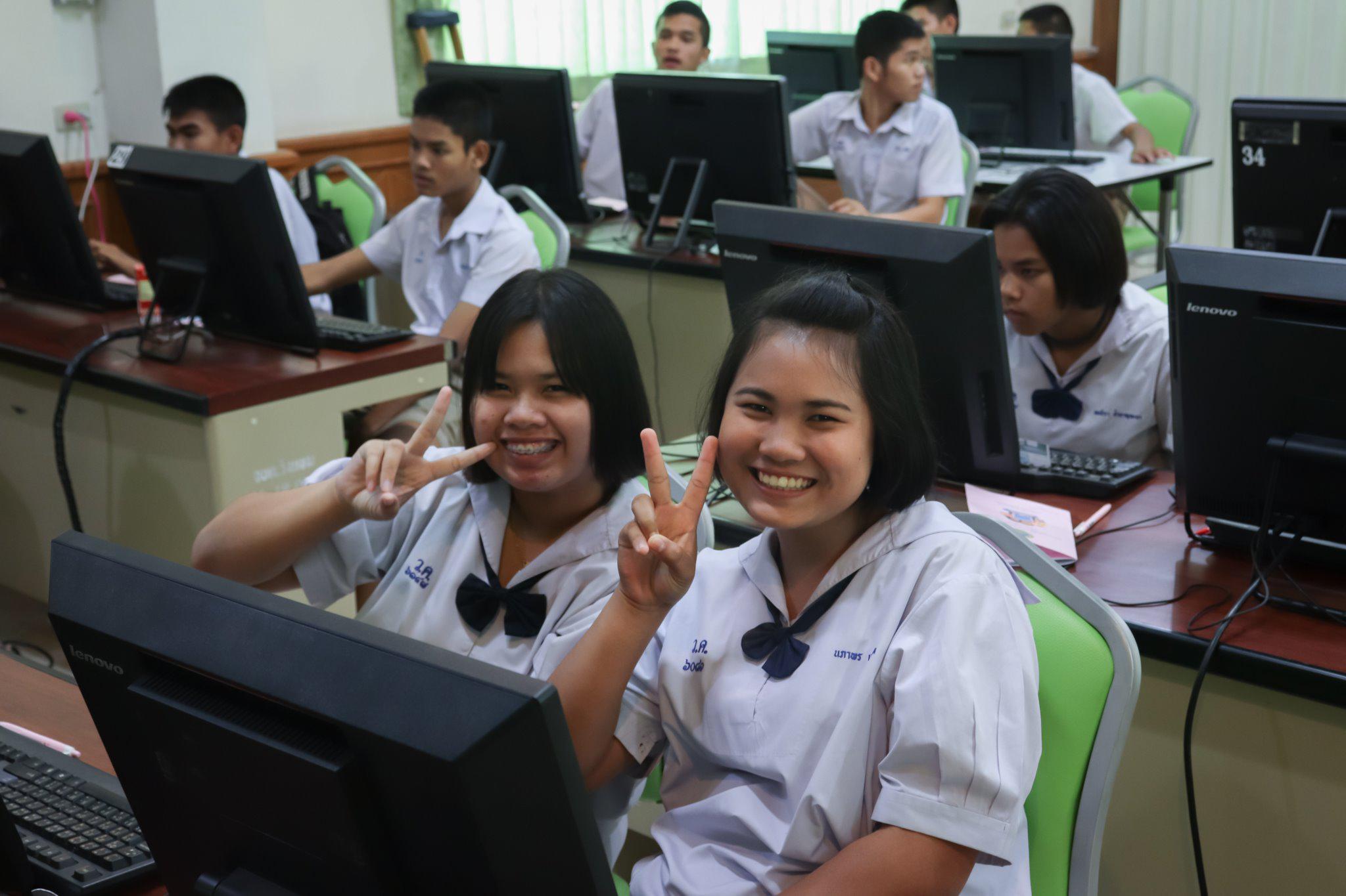 11. โครงการอบรมทักษะคอมพิวเตอร์เพื่อการศึกษา | 24-26 กพ.63