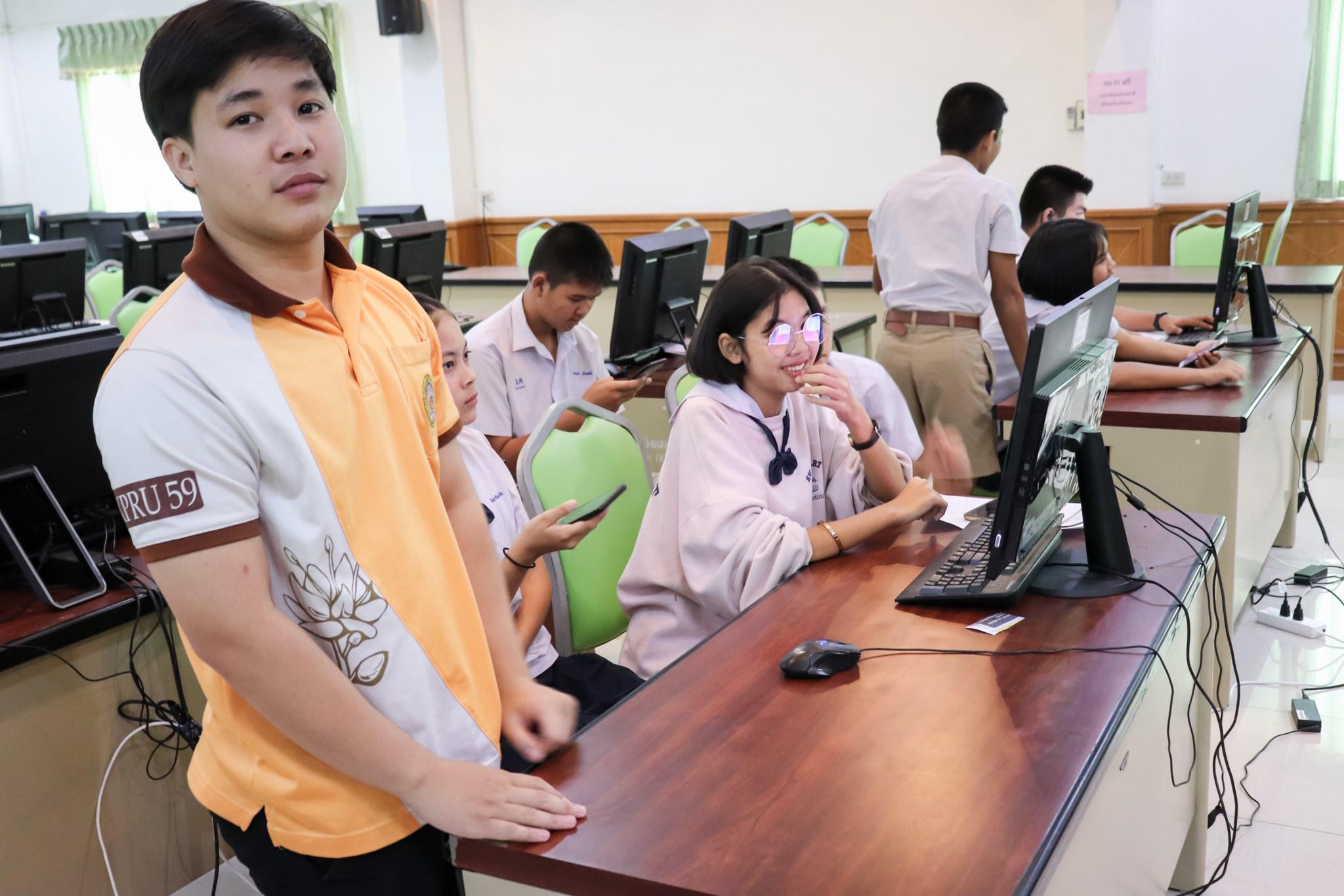 14. โครงการอบรมทักษะคอมพิวเตอร์เพื่อการศึกษา | 24-26 กพ.63