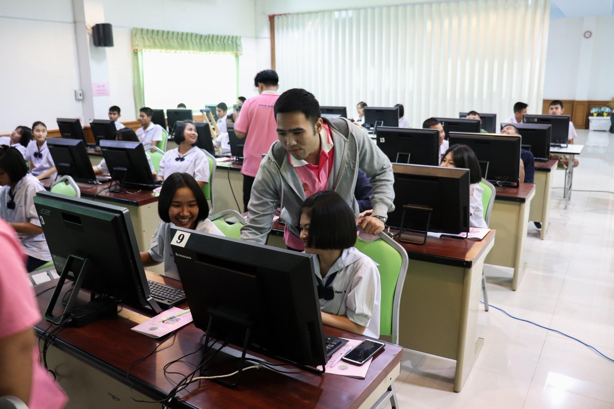 18. โครงการอบรมทักษะคอมพิวเตอร์เพื่อการศึกษา | 24-26 กพ.63
