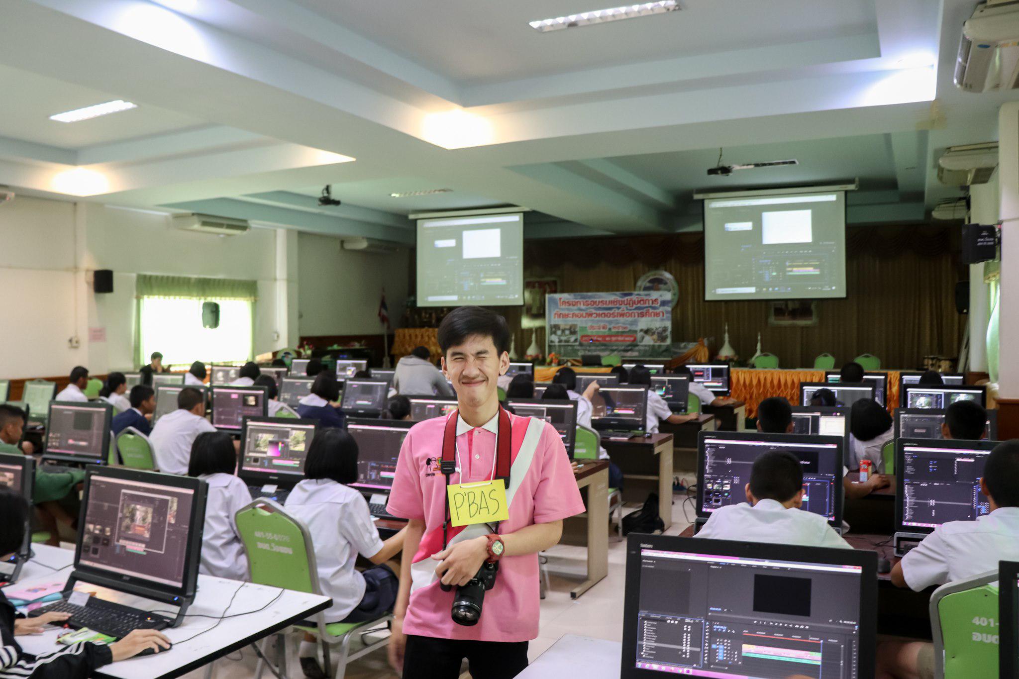 21. โครงการอบรมทักษะคอมพิวเตอร์เพื่อการศึกษา | 24-26 กพ.63