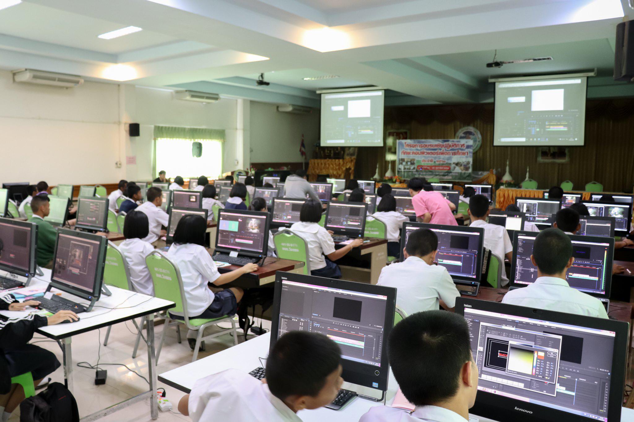 24. โครงการอบรมทักษะคอมพิวเตอร์เพื่อการศึกษา | 24-26 กพ.63