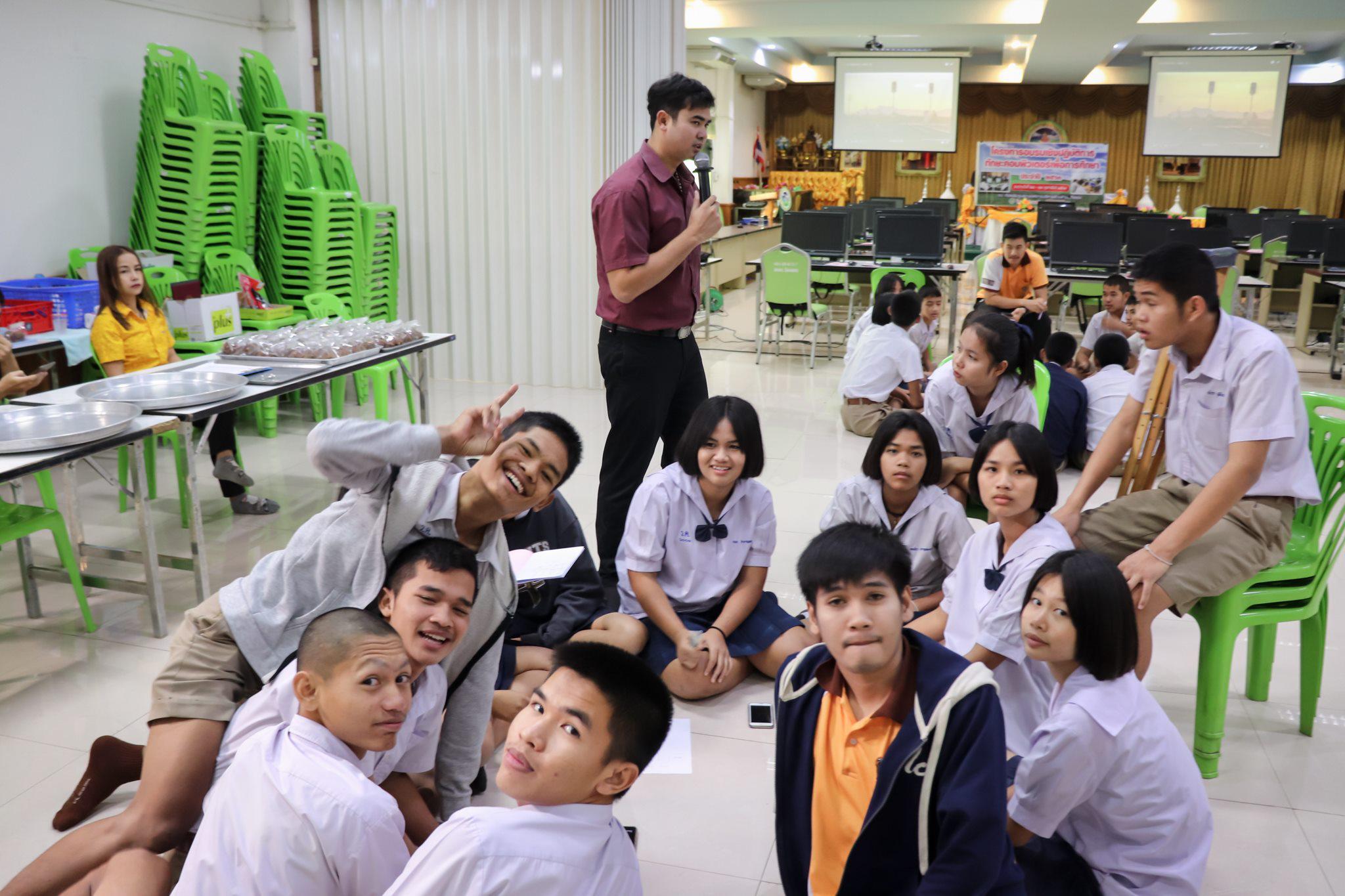 31. โครงการอบรมทักษะคอมพิวเตอร์เพื่อการศึกษา | 24-26 กพ.63