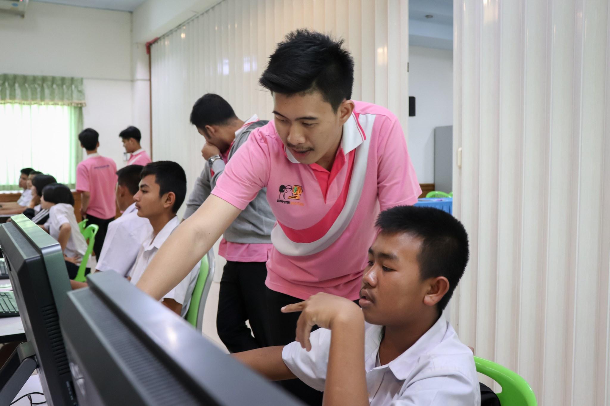 33. โครงการอบรมทักษะคอมพิวเตอร์เพื่อการศึกษา | 24-26 กพ.63