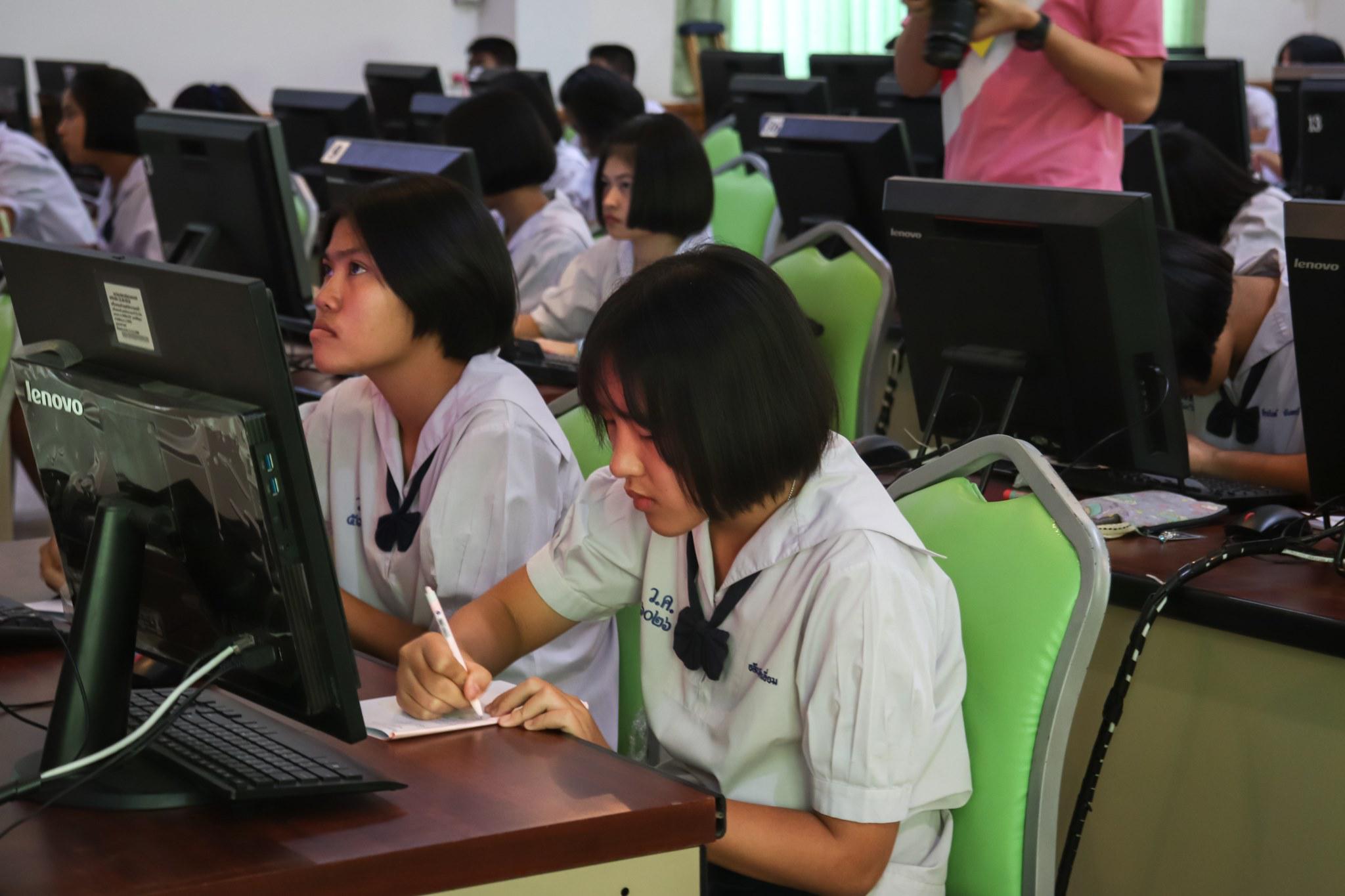 35. โครงการอบรมทักษะคอมพิวเตอร์เพื่อการศึกษา | 24-26 กพ.63