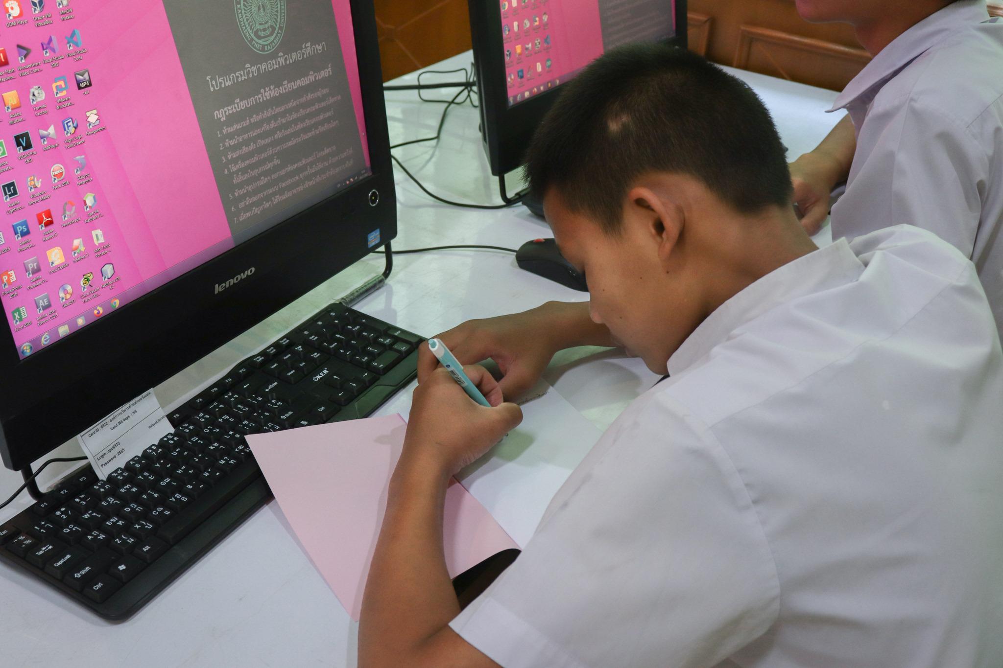 64. โครงการอบรมทักษะคอมพิวเตอร์เพื่อการศึกษา | 24-26 กพ.63