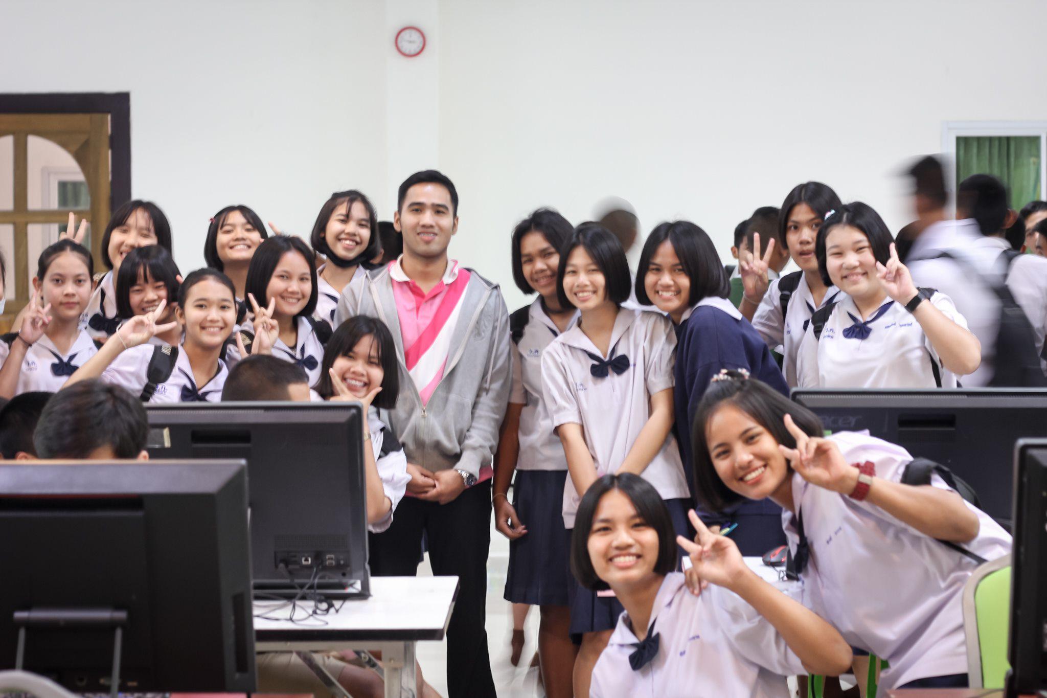 69. โครงการอบรมทักษะคอมพิวเตอร์เพื่อการศึกษา | 24-26 กพ.63