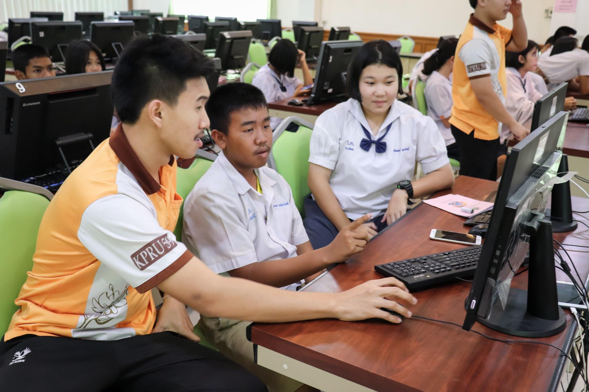 70. โครงการอบรมทักษะคอมพิวเตอร์เพื่อการศึกษา | 24-26 กพ.63