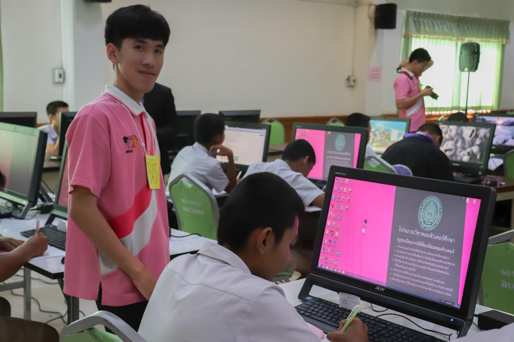 71. โครงการอบรมทักษะคอมพิวเตอร์เพื่อการศึกษา | 24-26 กพ.63