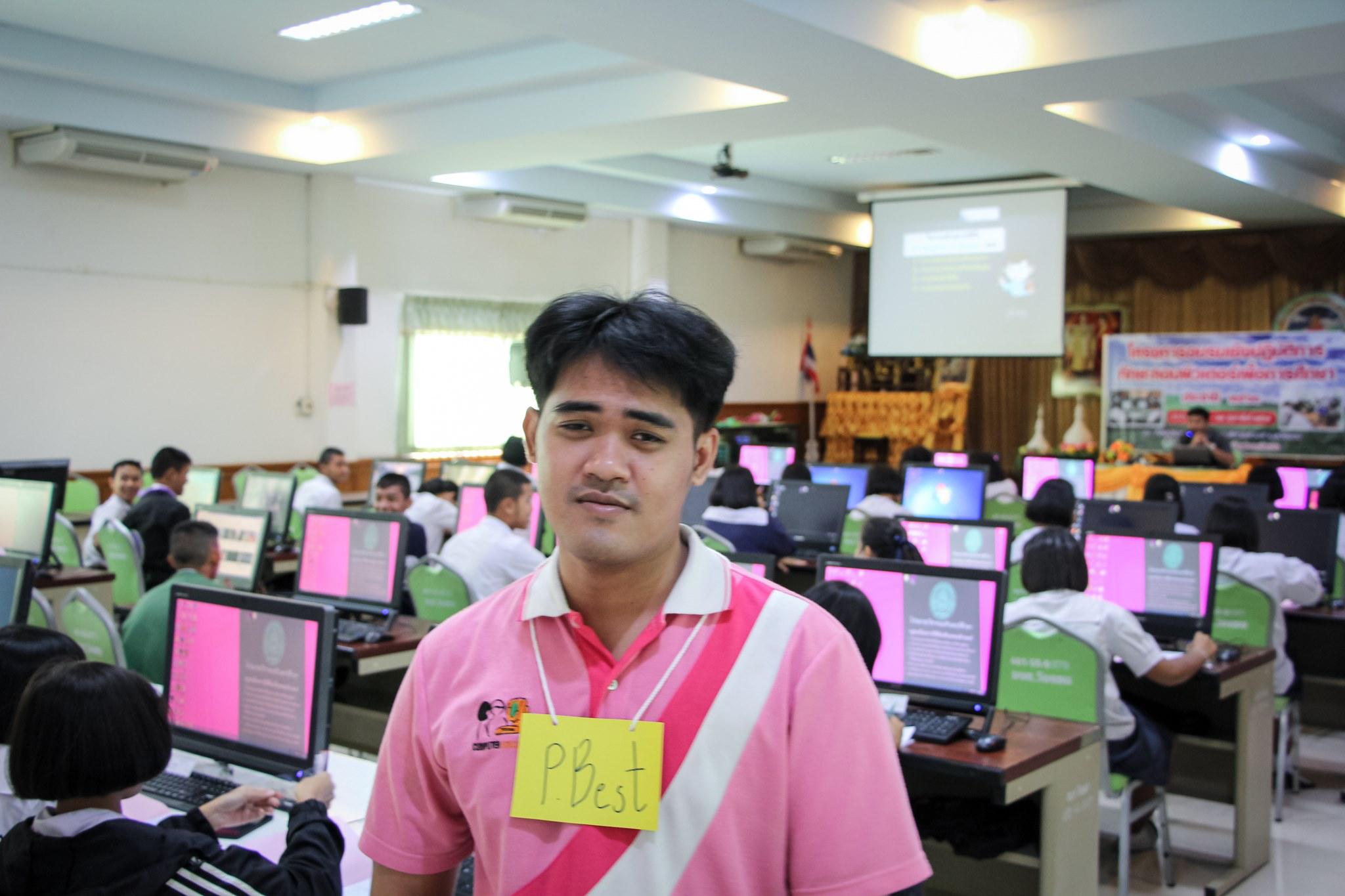72. โครงการอบรมทักษะคอมพิวเตอร์เพื่อการศึกษา | 24-26 กพ.63