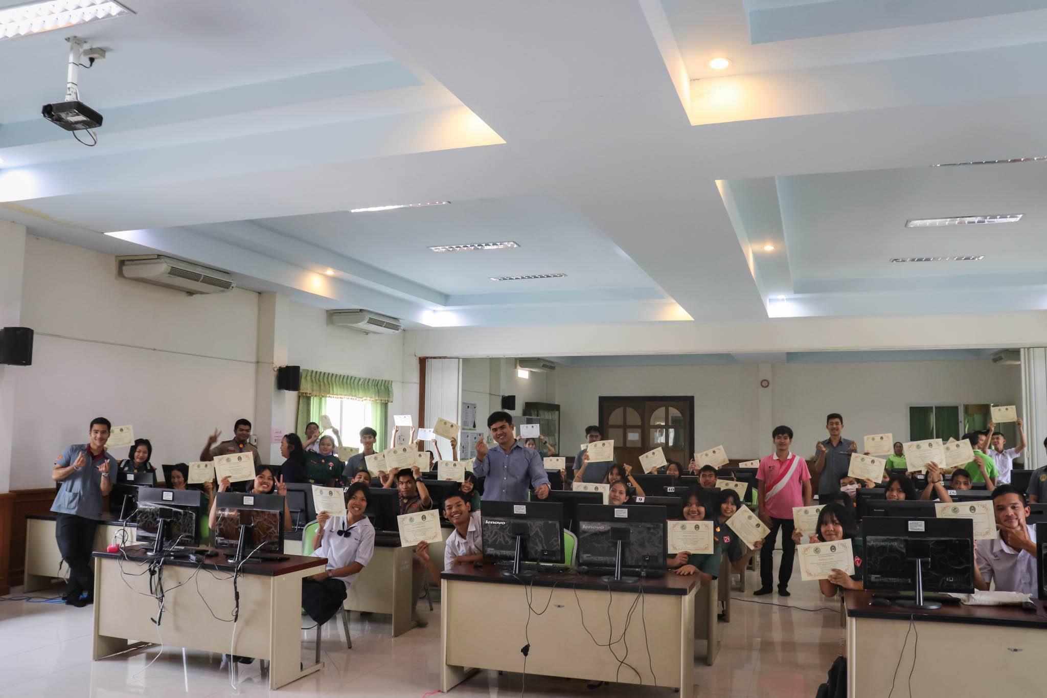74. โครงการอบรมทักษะคอมพิวเตอร์เพื่อการศึกษา | 24-26 กพ.63