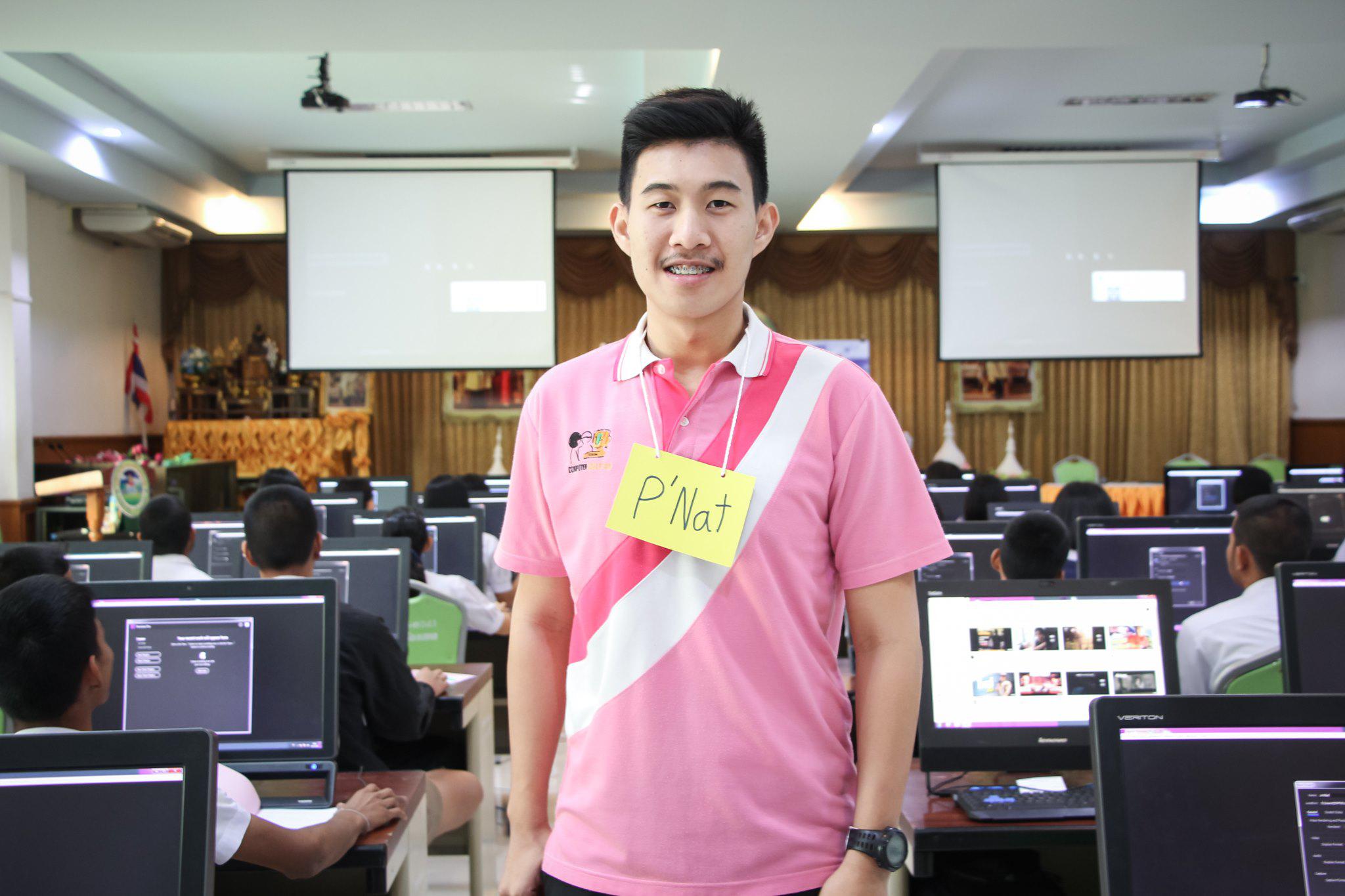 75. โครงการอบรมทักษะคอมพิวเตอร์เพื่อการศึกษา | 24-26 กพ.63