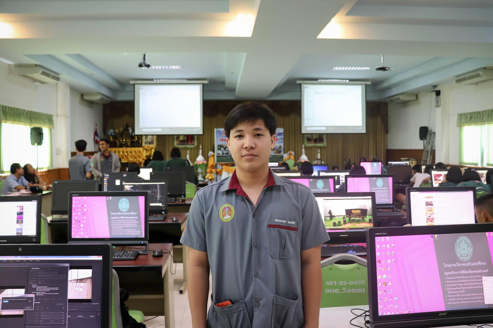 76. โครงการอบรมทักษะคอมพิวเตอร์เพื่อการศึกษา | 24-26 กพ.63
