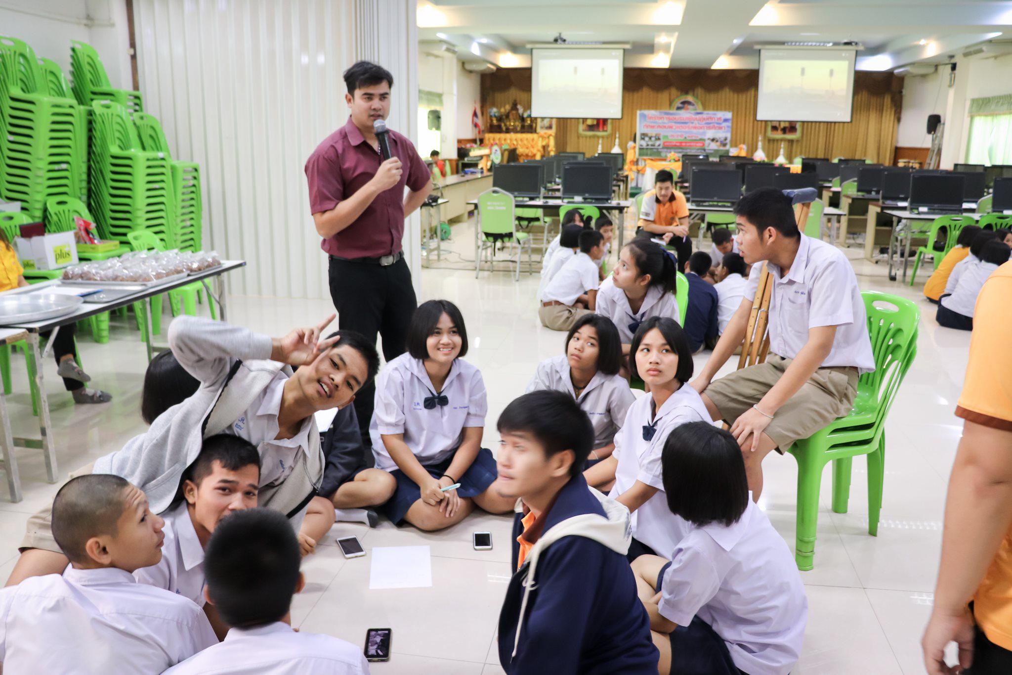 77. โครงการอบรมทักษะคอมพิวเตอร์เพื่อการศึกษา | 24-26 กพ.63