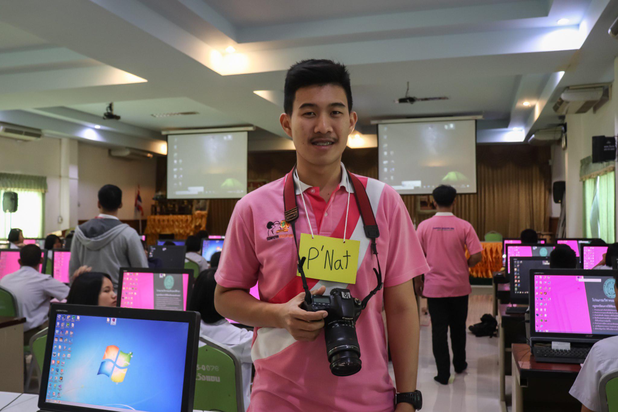 78. โครงการอบรมทักษะคอมพิวเตอร์เพื่อการศึกษา | 24-26 กพ.63