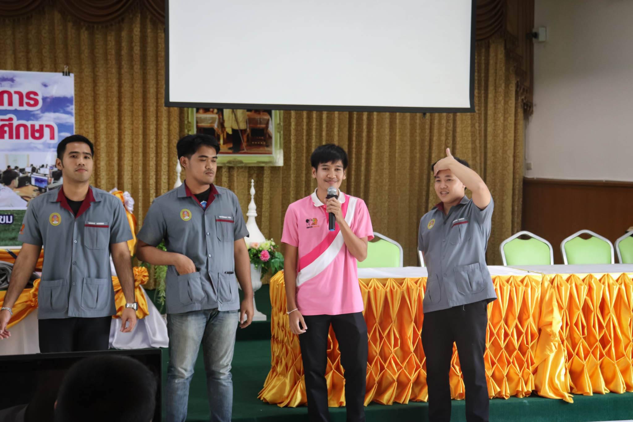 83. โครงการอบรมทักษะคอมพิวเตอร์เพื่อการศึกษา | 24-26 กพ.63
